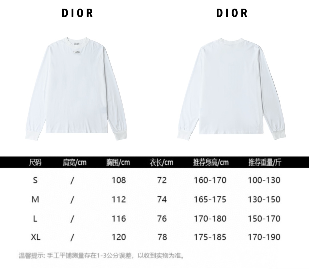 Dior 迪奥 FW25 白色基础CD银标长袖