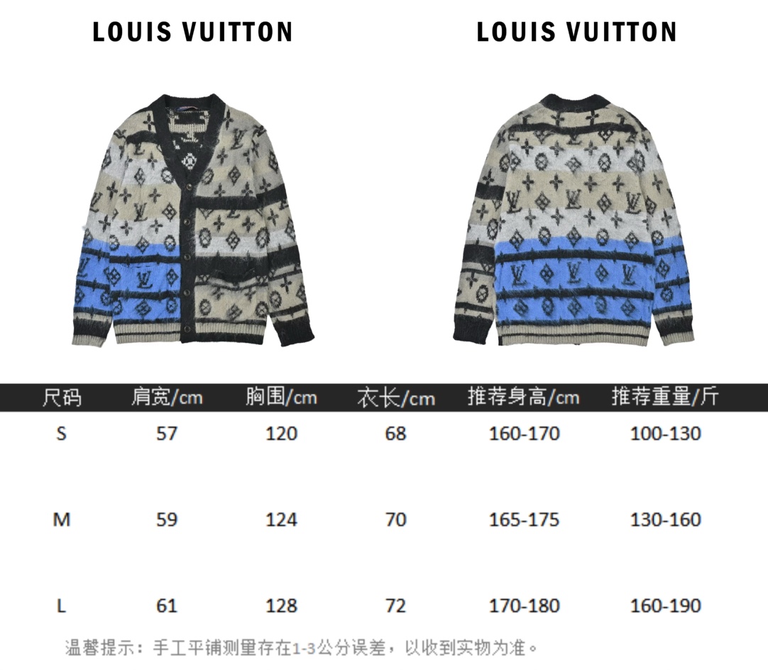 Louis Vuitton/路易威登 24Fw Monogram老花马海毛开衫毛衣-莆田鞋,莆田鞋货源,高仿鞋,高仿鞋货源,安福档口,莆田高仿鞋,莆田鞋批发,高仿鞋批发,莆田高仿运动鞋,高仿运动鞋,莆田运动鞋 Louis Vuitton/路易威登 24Fw Monogram老花马海毛开衫毛衣