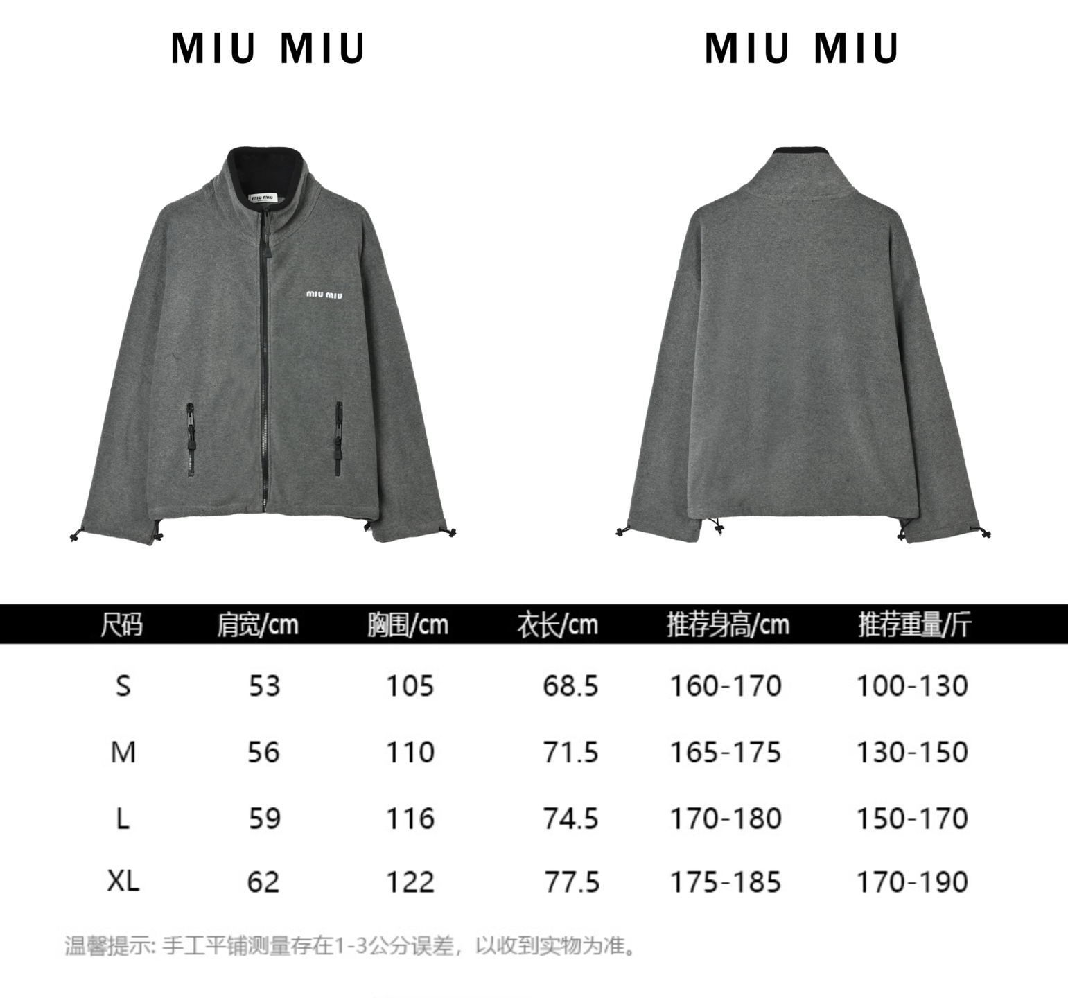 MiuMiu缪缪摇粒绒立领拉链外套 miu家25秋冬360克重磅再生摇粒5mm绒外套-莆田鞋,莆田鞋货源,高仿鞋,高仿鞋货源,安福档口,莆田高仿鞋,莆田鞋批发,高仿鞋批发,莆田高仿运动鞋,高仿运动鞋,莆田运动鞋 MiuMiu缪缪摇粒绒立领拉链外套 miu家25秋冬360克重磅再生摇粒5mm绒外套