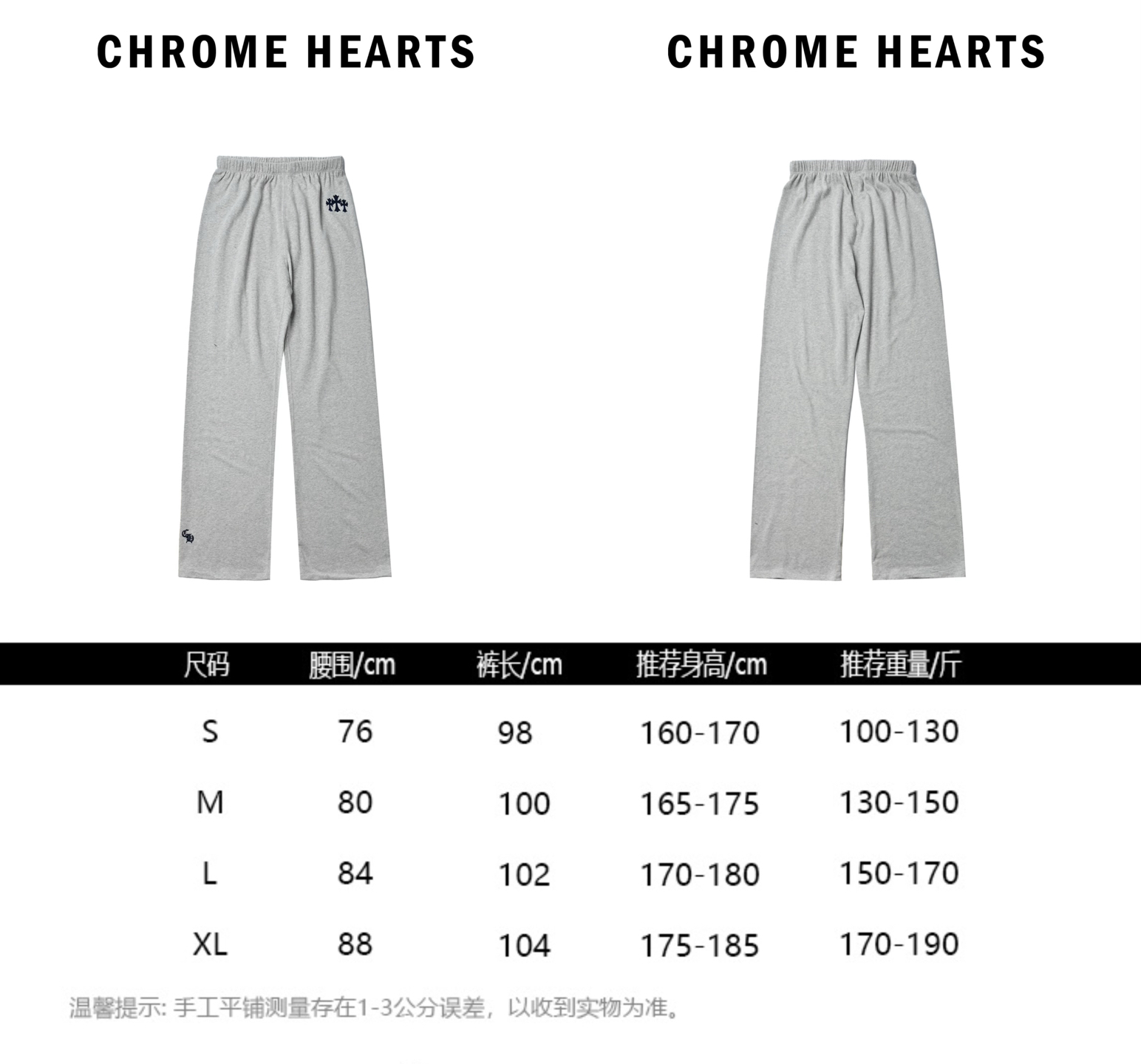 ChromeHearts克罗心|植绒工艺宽松直筒长裤-莆田鞋,莆田鞋货源,高仿鞋,高仿鞋货源,安福档口,莆田高仿鞋,莆田鞋批发,高仿鞋批发,莆田高仿运动鞋,高仿运动鞋,莆田运动鞋 ChromeHearts克罗心|植绒工艺宽松直筒长裤
