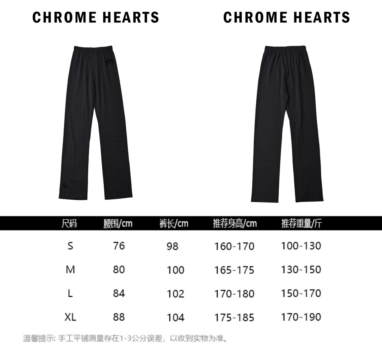 ChromeHearts克罗心 植绒工艺宽松直筒长裤 2025秋冬新款刺绣松紧带休闲裤-Chinese UA Cheap High Quatity Brand Clothes Bags handbags Sneakers wholesale wholesaler seller from China Factory suppliers Fashion Clothing Shoes best Quality Beautiful Price ChromeHearts克罗心 植绒工艺宽松直筒长裤 2025秋冬新款刺绣松紧带休闲裤