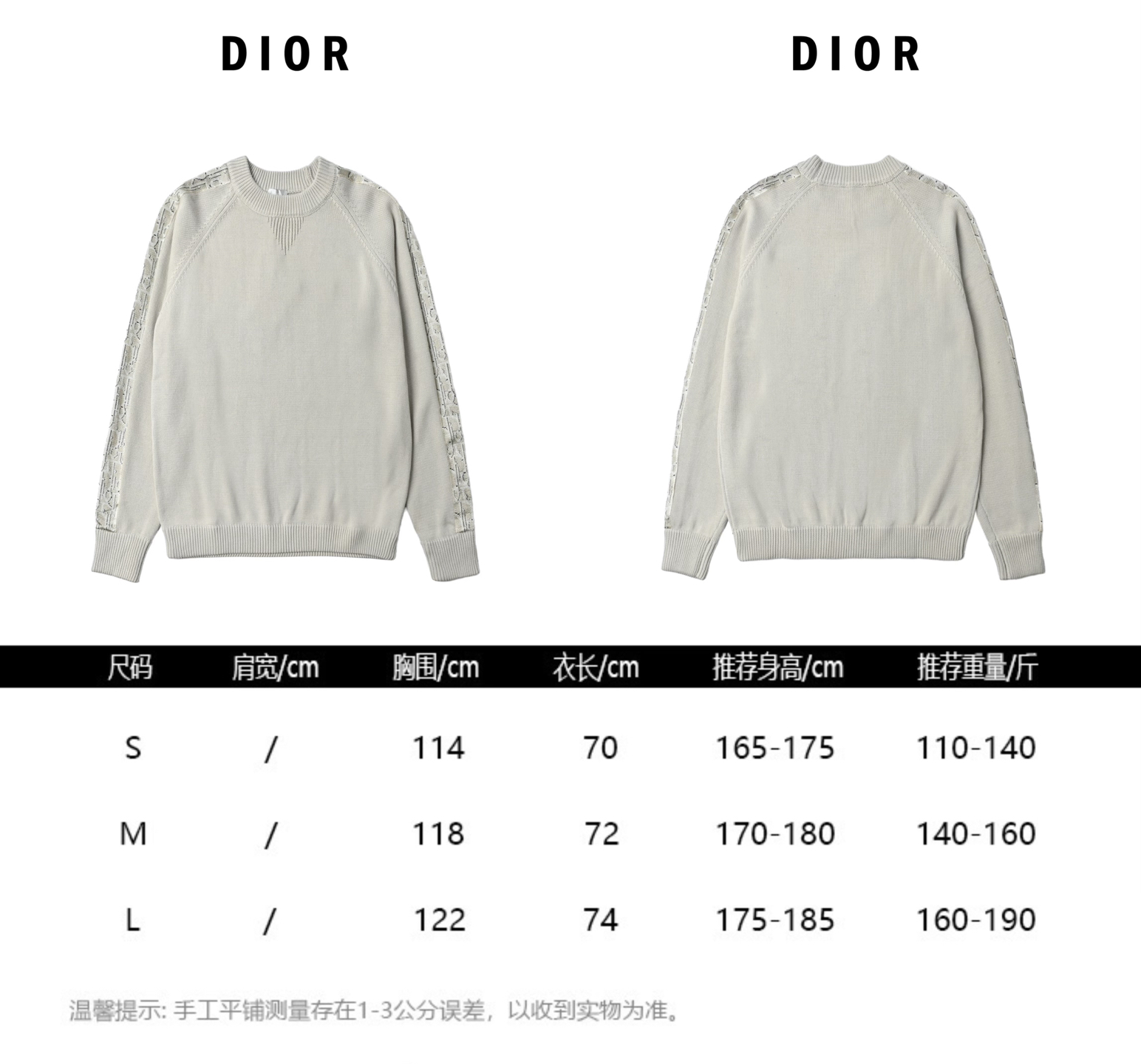 Dior迪奥22FW 提花织带圆领毛衣
