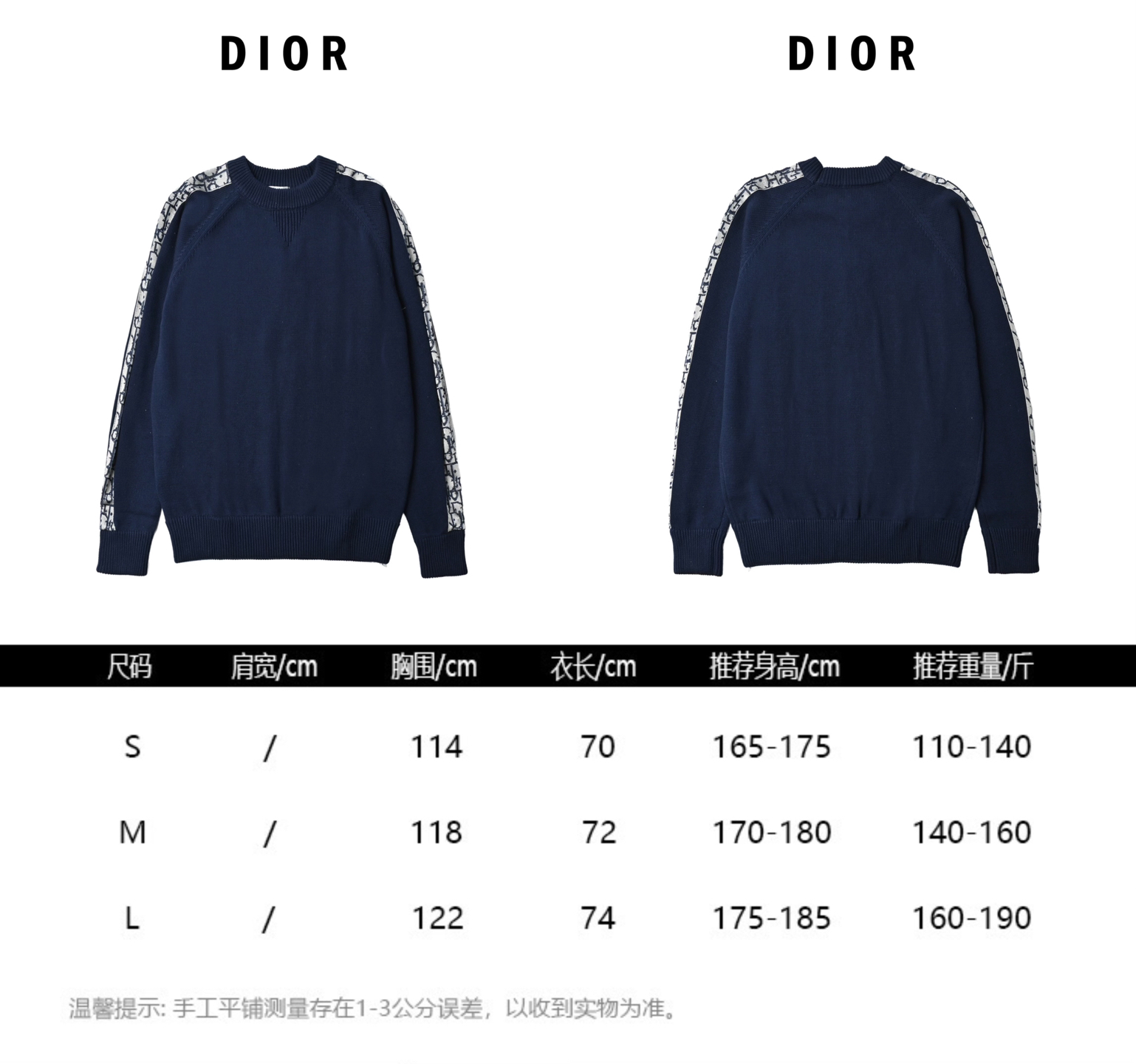 Dior迪奥22FW 提花织带圆领毛衣