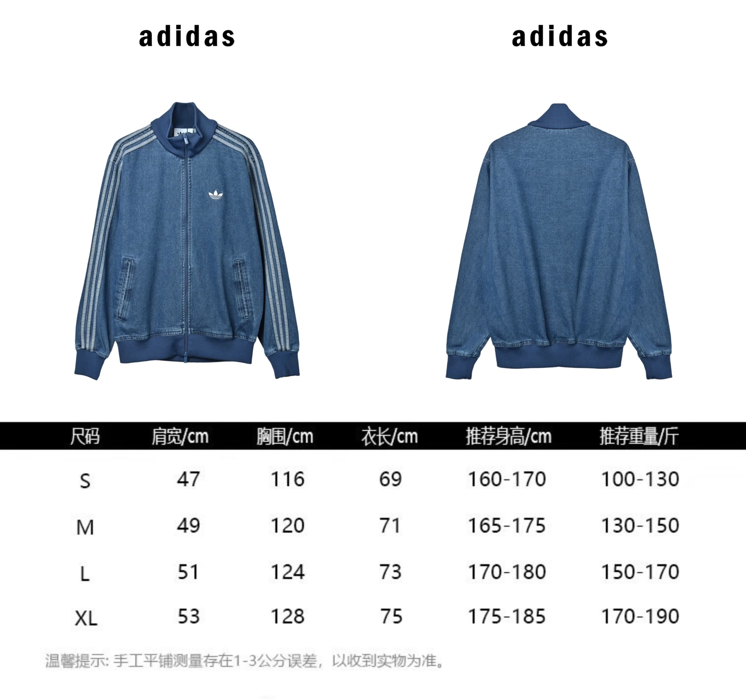 Adidas阿迪达斯三叶草黑色牛仔外套 水洗做旧丹宁面料-莆田鞋,莆田鞋货源,高仿鞋,高仿鞋货源,安福档口,莆田高仿鞋,莆田鞋批发,高仿鞋批发,莆田高仿运动鞋,高仿运动鞋,莆田运动鞋 Adidas阿迪达斯三叶草黑色牛仔外套 水洗做旧丹宁面料