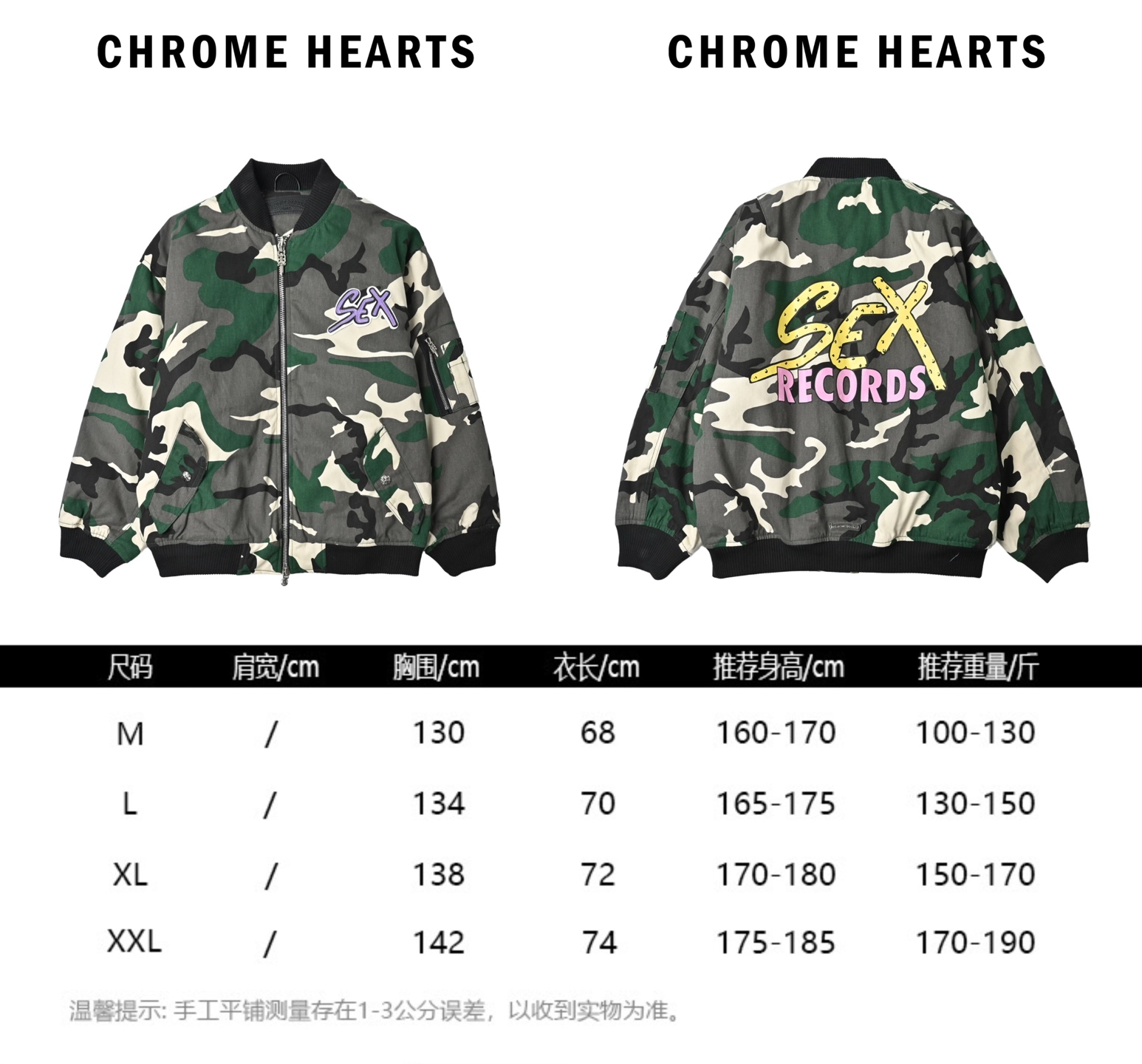 Chrome Hearts克罗心迷彩飞行夹棉立领棒球棉服
