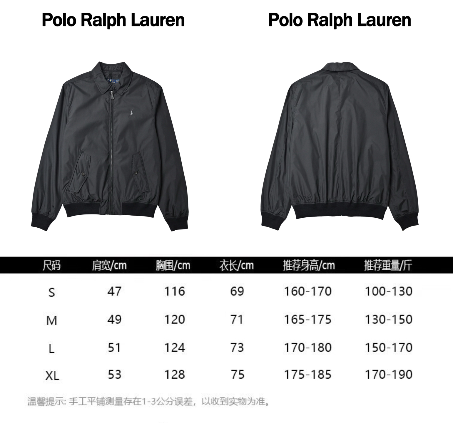RalphLauren拉夫劳伦经典纯色LOGO刺绣夹克外套