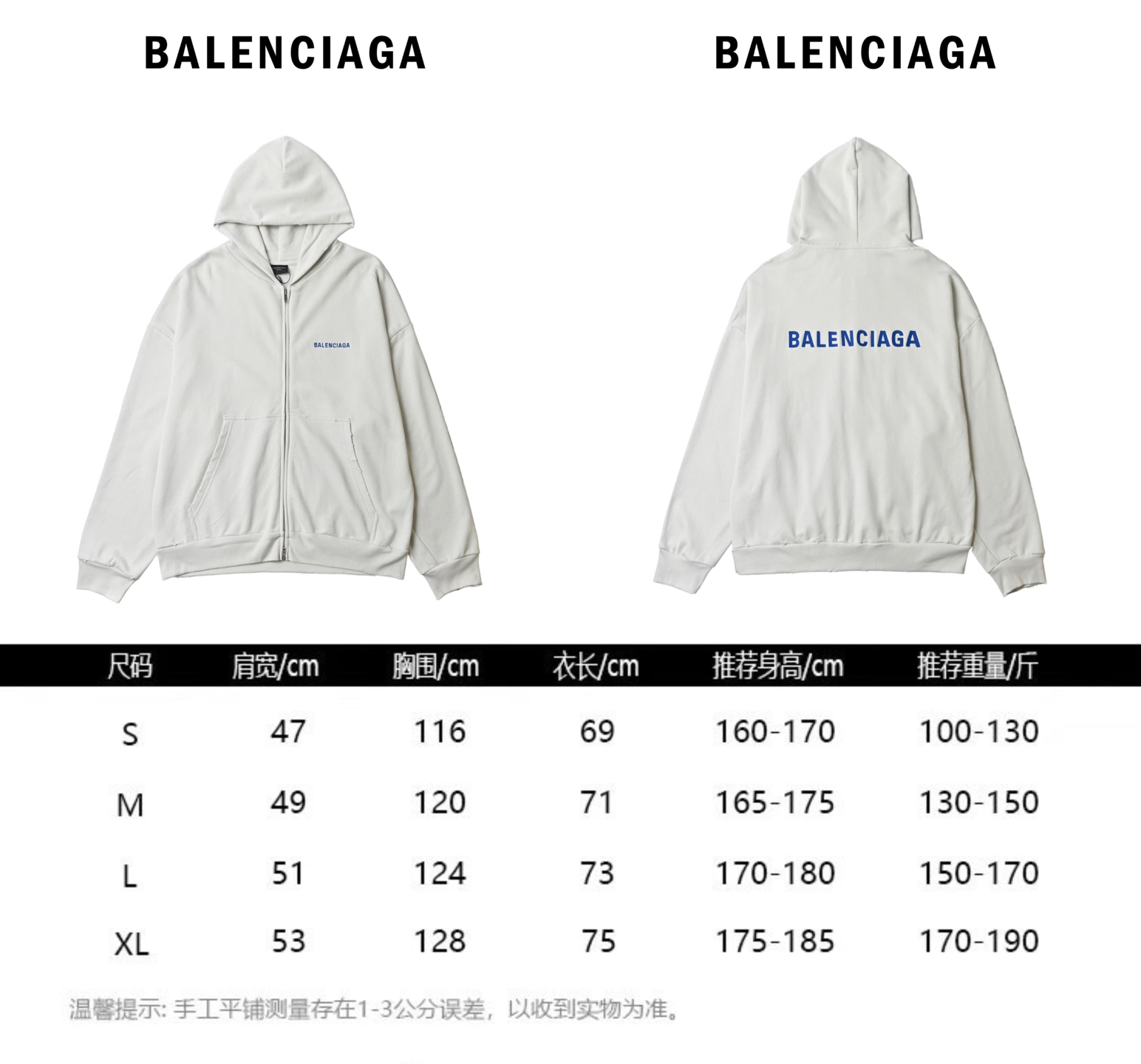 Balenciaga巴黎世家25刺绣蓝字母拉链连帽卫衣