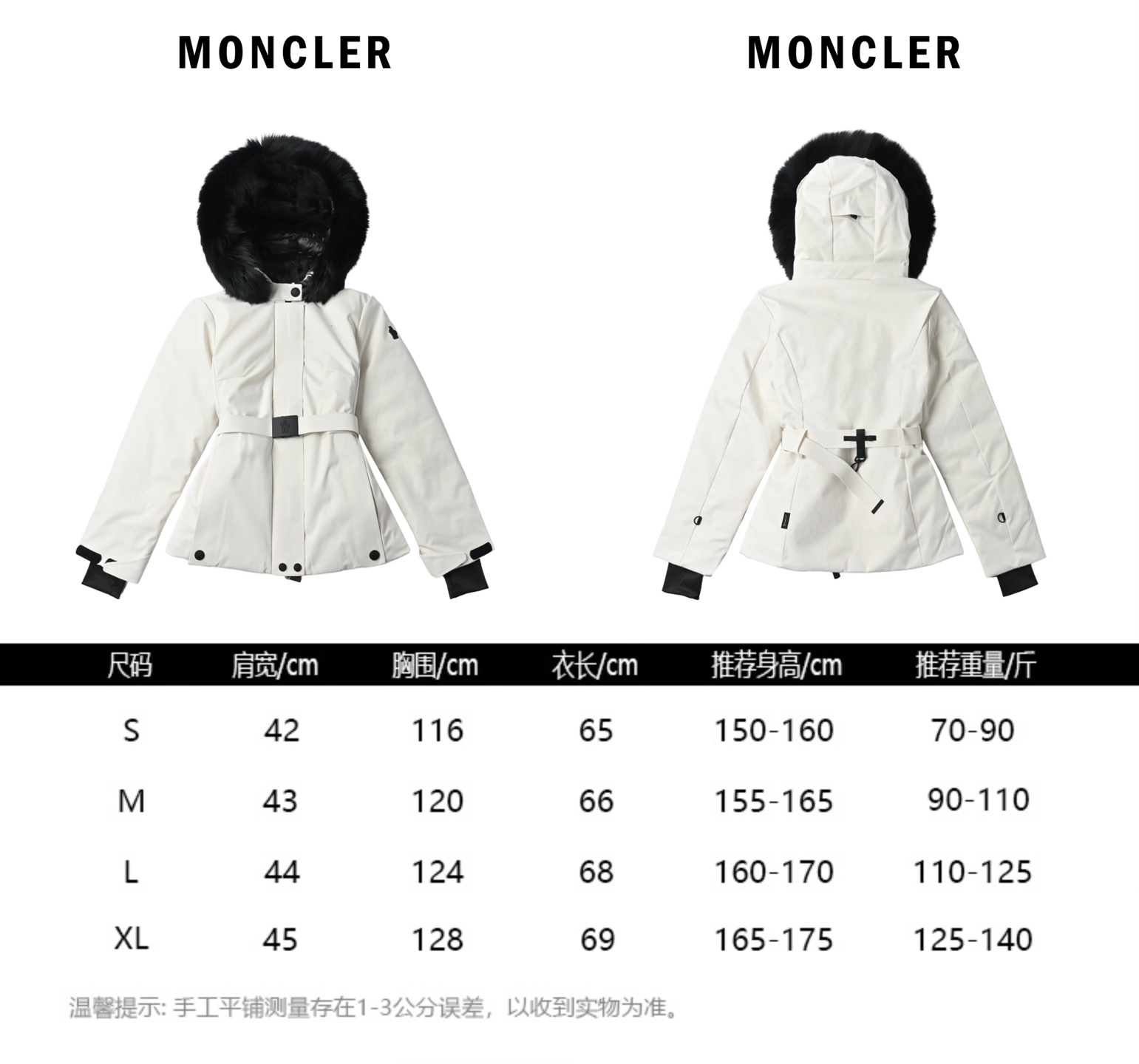 Moncler 蒙口 Bauges披肩连帽狐狸毛领羽绒服 纯