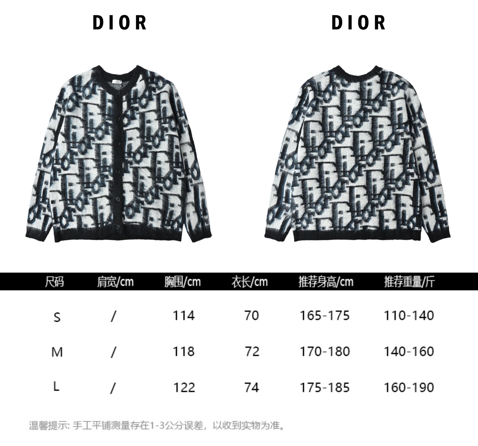 Dior迪奥老花马海毛开衫