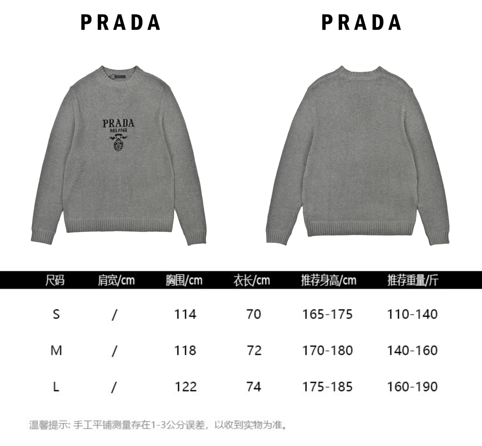 Prada/普拉达 25Fw 提花logo圆领毛衣