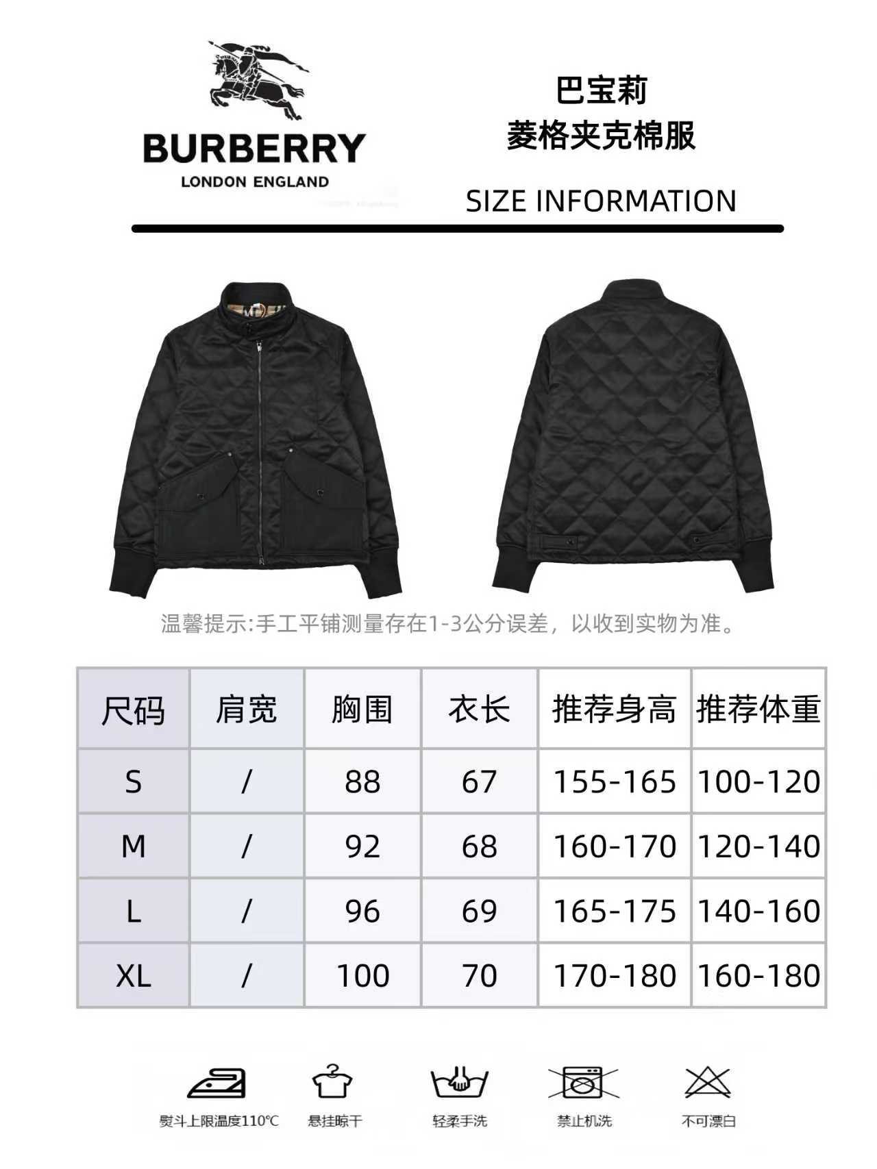 Burberry巴宝莉菱形绗缝立领棉服 菱形口袋棉服Burberry这款男士菱形绗缝立领棉服