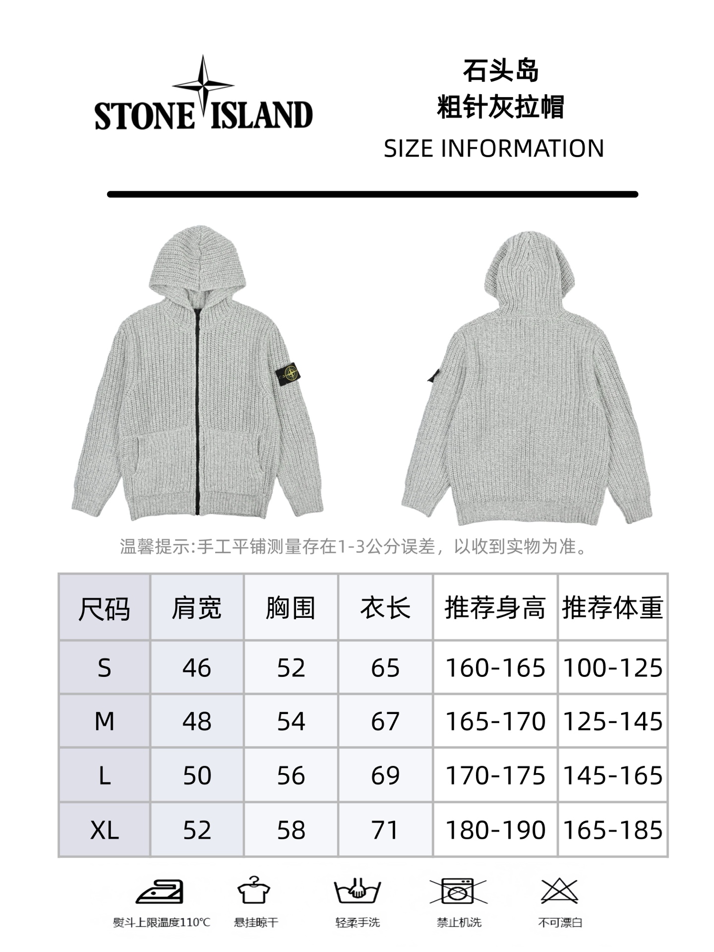 Stone Island 银灰色石头岛粗针织拉链外套-Chinese UA Cheap High Quatity Brand Clothes Bags handbags Sneakers wholesale wholesaler seller from China Factory suppliers Fashion Clothing Shoes best Quality Beautiful Price Stone Island 银灰色石头岛粗针织拉链外套
