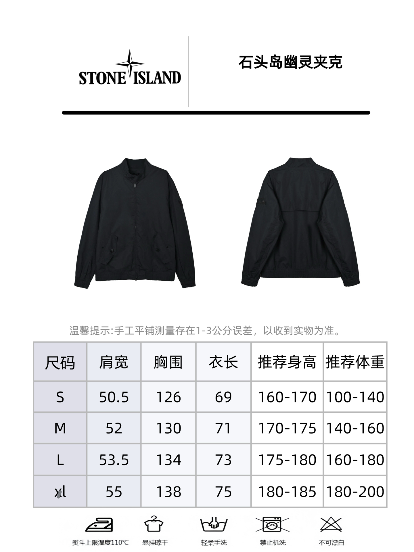 StoneIsland石头岛幽灵夹克外套-Chinese UA Cheap High Quatity Brand Clothes Bags handbags Sneakers wholesale wholesaler seller from China Factory suppliers Fashion Clothing Shoes best Quality Beautiful Price StoneIsland石头岛幽灵夹克外套
