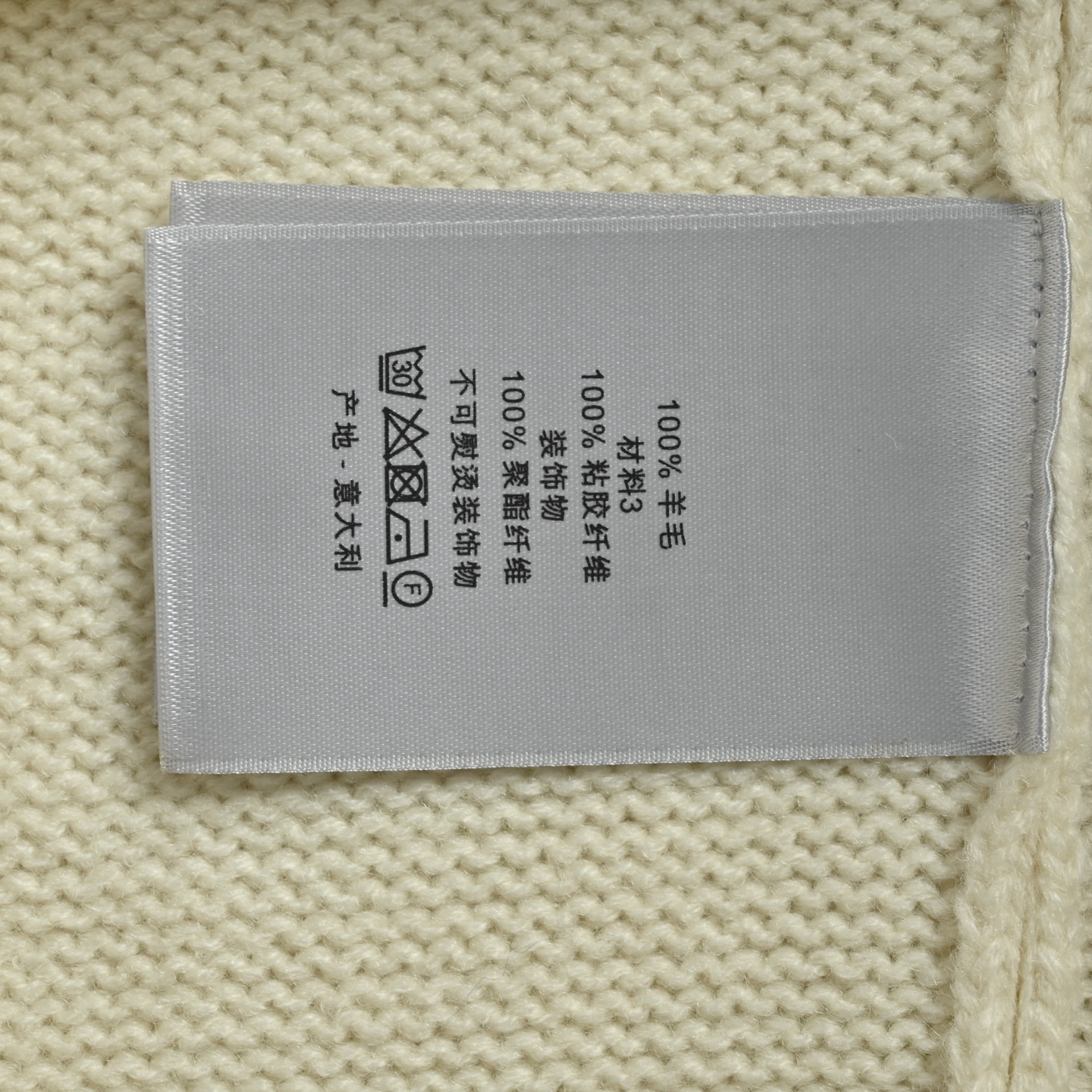 Dior 迪奥25ss麻绳标识毛衣