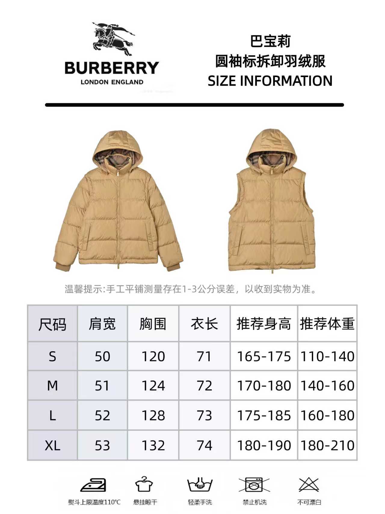 Burberry/巴宝莉 圆袖标可拆袖帽格纹连帽羽绒服