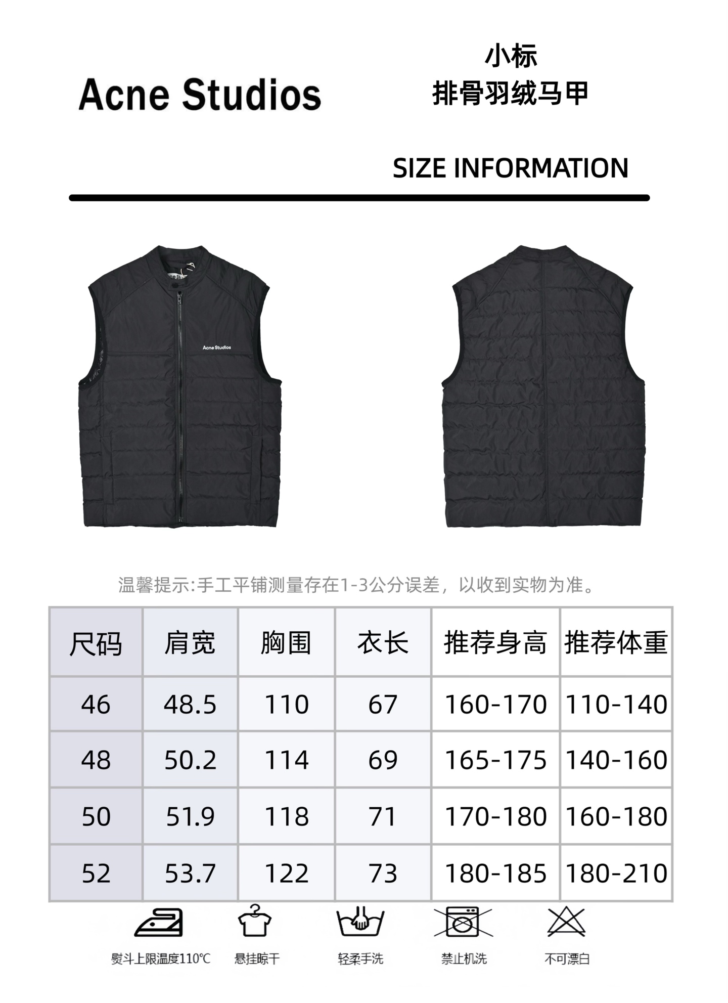 AcneStudios 25Fw小标排骨羽绒马甲