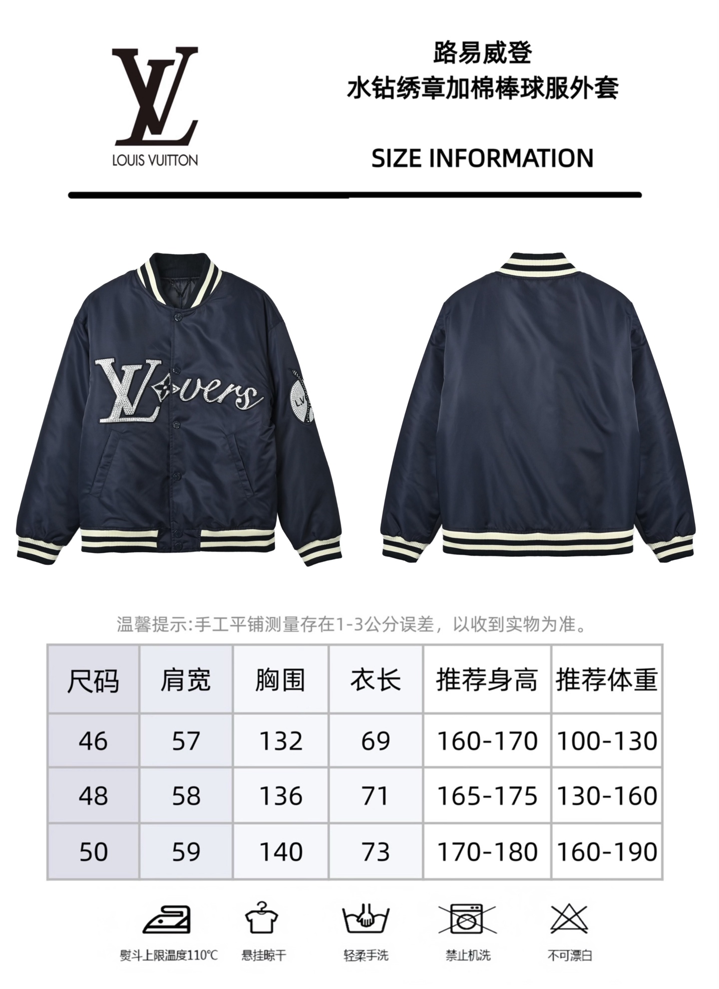 LouisVuitton 路易威登 24Fw 水钻袖章加棉棒球服外套-Chinese UA Cheap High Quatity Brand Clothes Bags handbags Sneakers wholesale wholesaler seller from China Factory suppliers Fashion Clothing Shoes best Quality Beautiful Price LouisVuitton 路易威登 24Fw 水钻袖章加棉棒球服外套