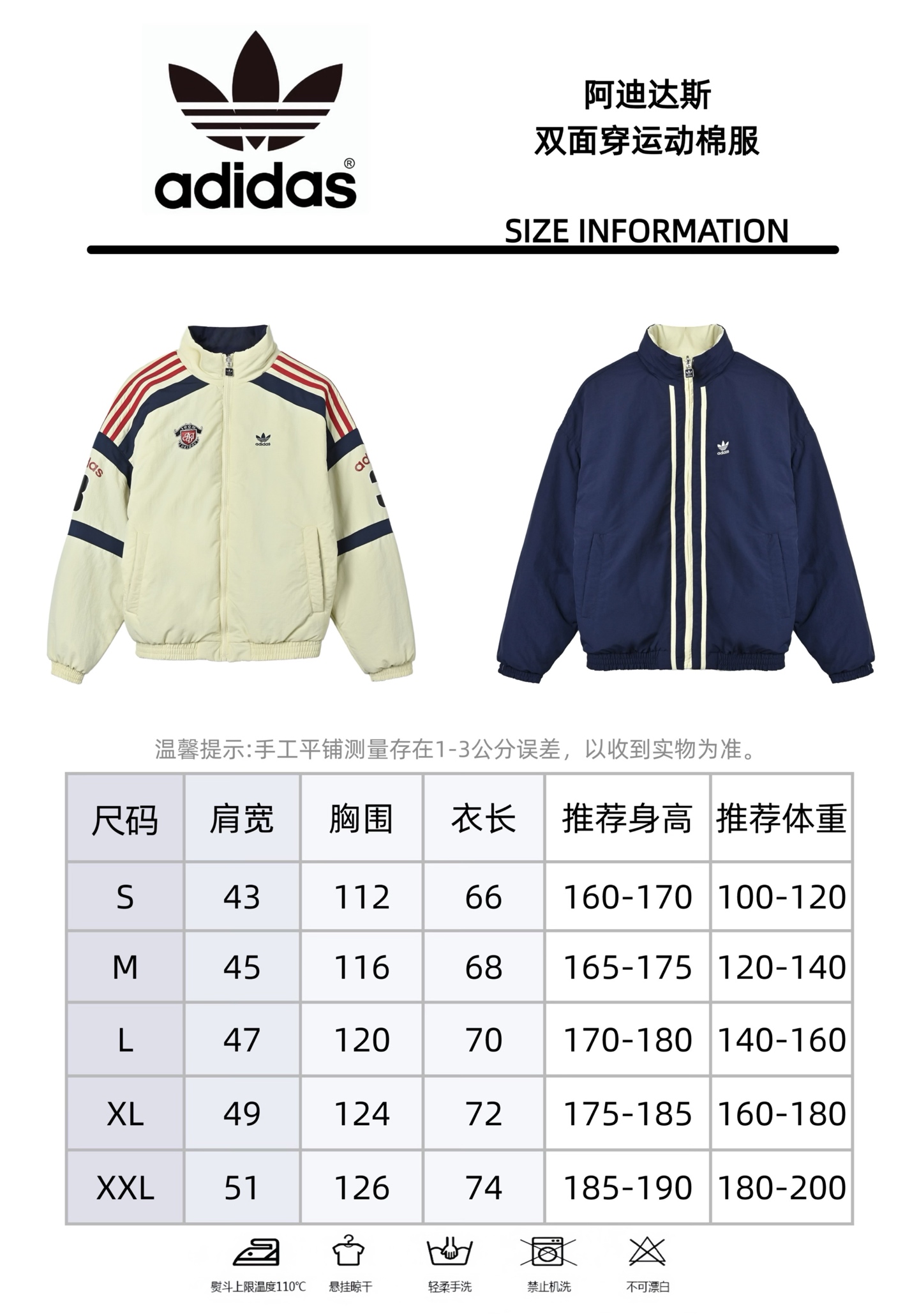 adidas originals TEAM REVERSIBLE PADDED 宽松保暖双面穿运动棉服-Chinese UA Cheap High Quatity Brand Clothes Bags handbags Sneakers wholesale wholesaler seller from China Factory suppliers Fashion Clothing Shoes best Quality Beautiful Price adidas originals TEAM REVERSIBLE PADDED 宽松保暖双面穿运动棉服