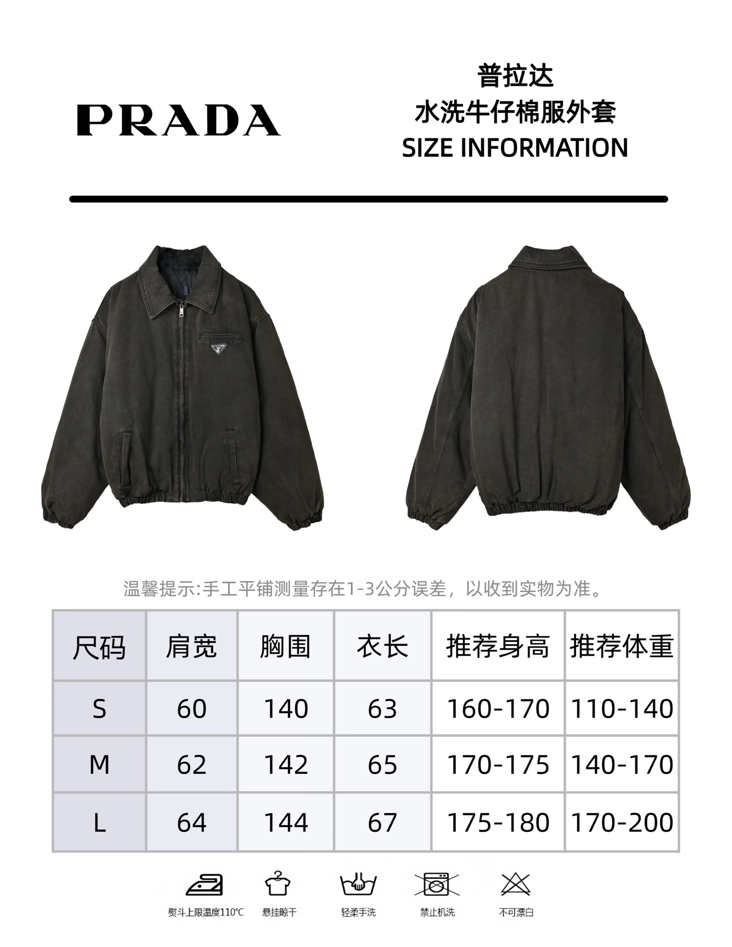 Prada普拉达三角标单宁棉服夹克 定制雅韵黑绸高棉密织料-Chinese UA Cheap High Quatity Brand Clothes Bags handbags Sneakers wholesale wholesaler seller from China Factory suppliers Fashion Clothing Shoes best Quality Beautiful Price Prada普拉达三角标单宁棉服夹克 定制雅韵黑绸高棉密织料