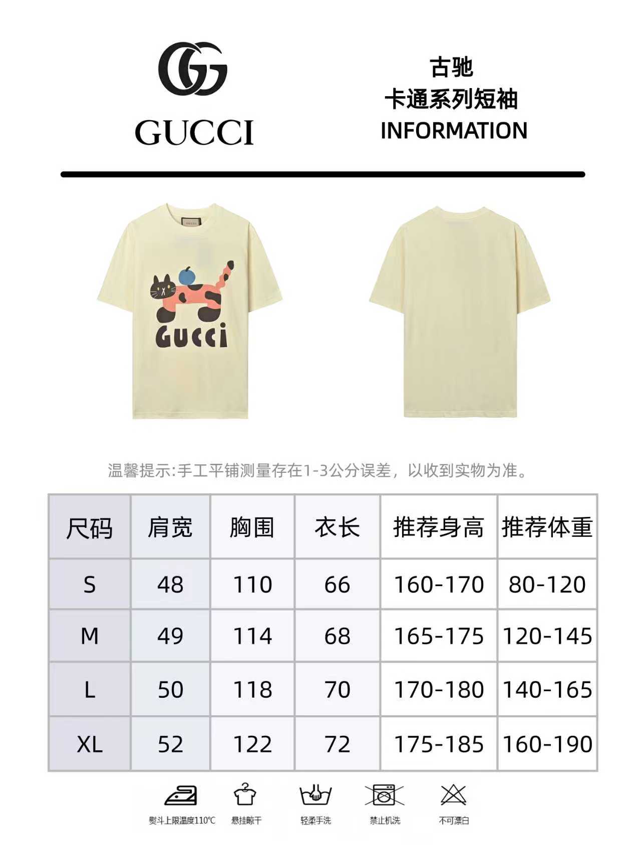 Gucci古驰新款卡通系列短袖 Gucci新品 早春系列高克重短袖-Chinese UA Cheap High Quatity Brand Clothes Bags handbags Sneakers wholesale wholesaler seller from China Factory suppliers Fashion Clothing Shoes best Quality Beautiful Price Gucci古驰新款卡通系列短袖 Gucci新品 早春系列高克重短袖