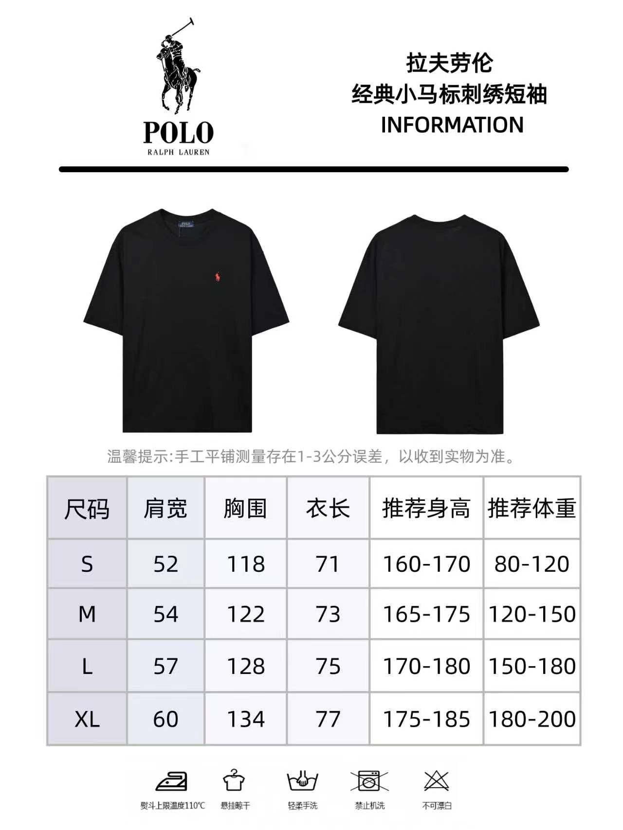 Ralph Lauren/拉夫劳伦 小马标刺绣圆领短袖 小马圆领短袖 拉夫劳伦圆领短袖-Top High Quatity Cheap Sneakers Fashion Clothing Clothes Bags handbags Shoes of all Brand wholesale With The best Quality And Beautiful Price from China Factory Chinese suppliers wholesaler seller Ralph Lauren/拉夫劳伦 小马标刺绣圆领短袖 小马圆领短袖 拉夫劳伦圆领短袖