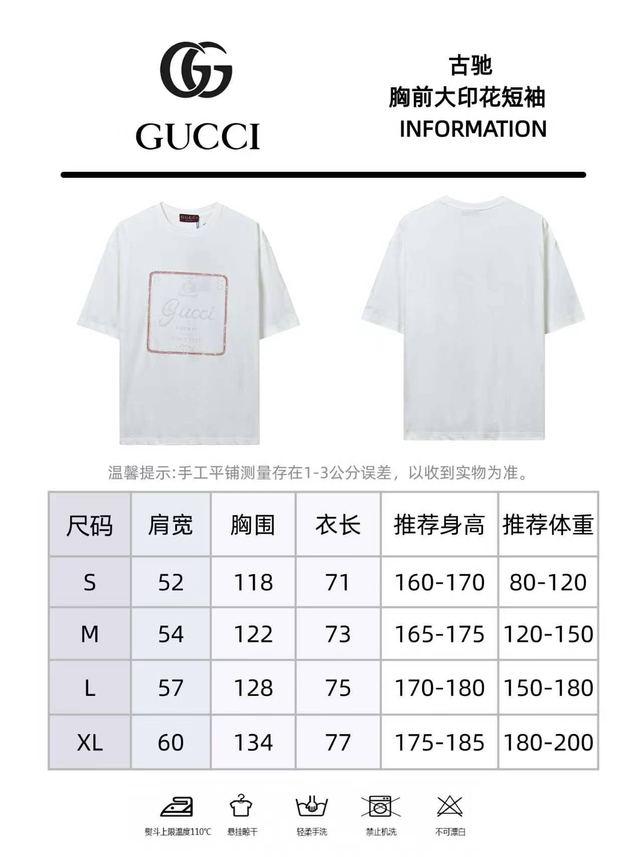GUCCI古驰GUC 胸前大印花短袖T恤-Chinese UA Cheap High Quatity Brand Clothes Bags handbags Sneakers wholesale wholesaler seller from China Factory suppliers Fashion Clothing Shoes best Quality Beautiful Price GUCCI古驰GUC 胸前大印花短袖T恤