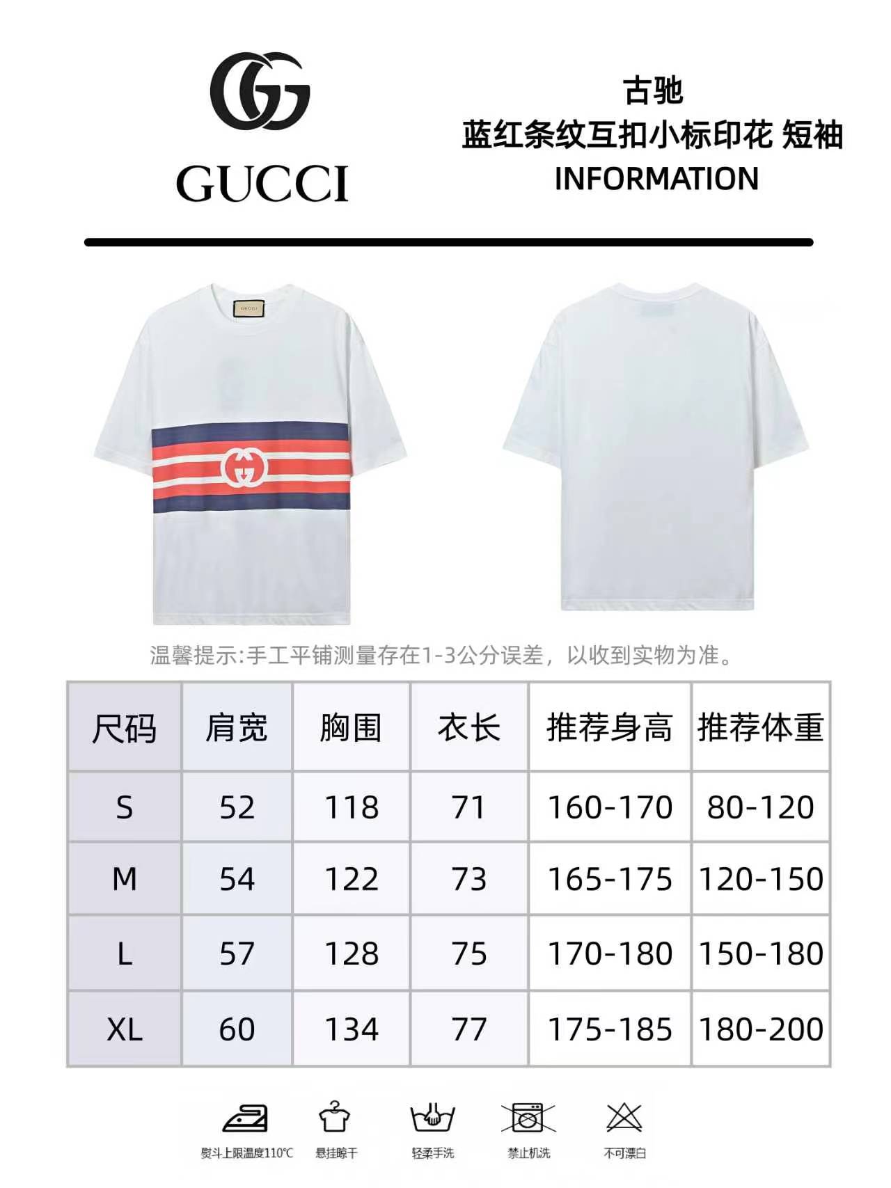 Gucci古驰 蓝红条纹互扣大标印花短袖-Chinese UA Cheap High Quatity Brand Clothes Bags handbags Sneakers wholesale wholesaler seller from China Factory suppliers Fashion Clothing Shoes best Quality Beautiful Price Gucci古驰 蓝红条纹互扣大标印花短袖