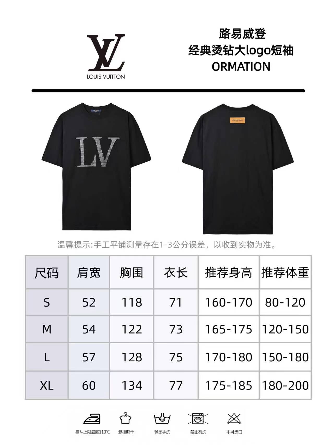 Louis Vuitton路易威登经典烫钻大logo短袖-Top High Quatity Cheap Sneakers Fashion Clothing Clothes Bags handbags Shoes of all Brand wholesale With The best Quality And Beautiful Price from China Factory Chinese suppliers wholesaler seller Louis Vuitton路易威登经典烫钻大logo短袖