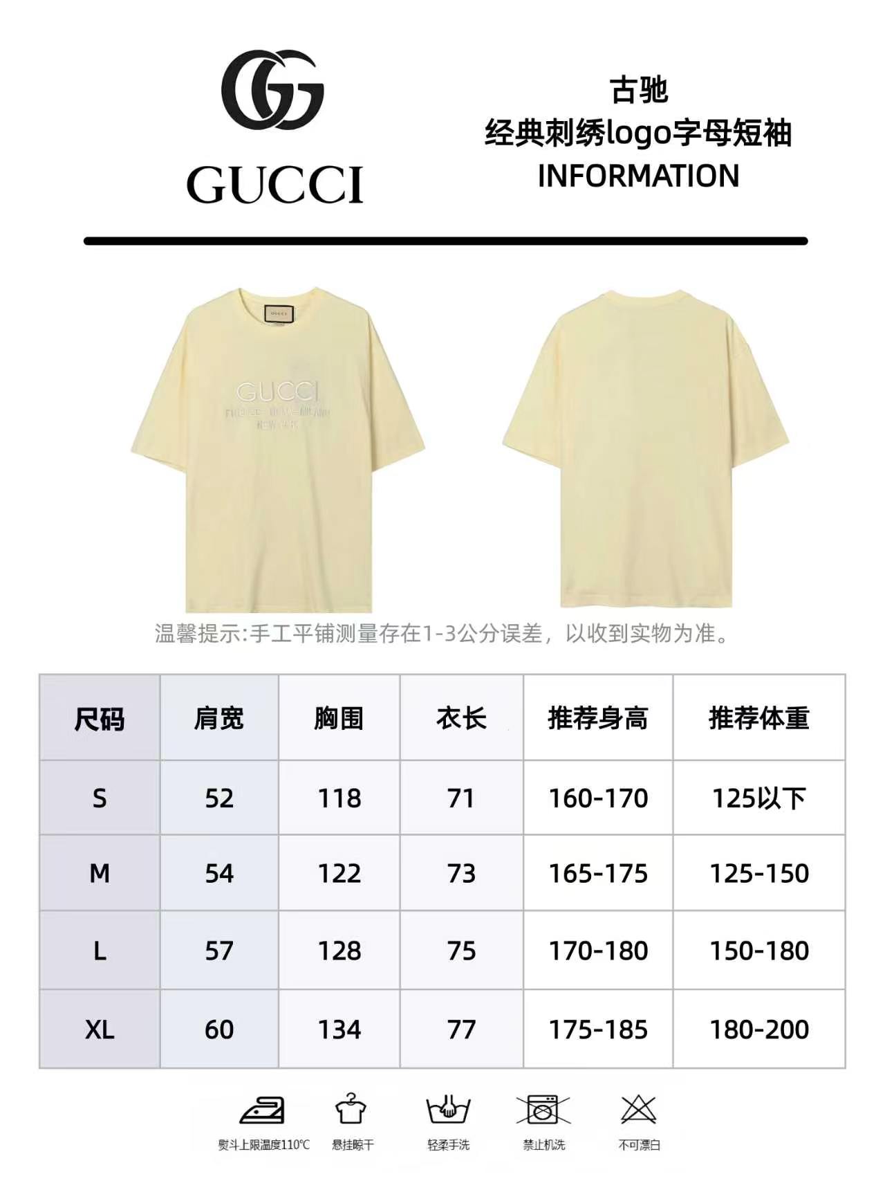 Gucci 古驰经典logo刺绣字母短袖 Gucci 古驰经典logo刺绣字母短袖