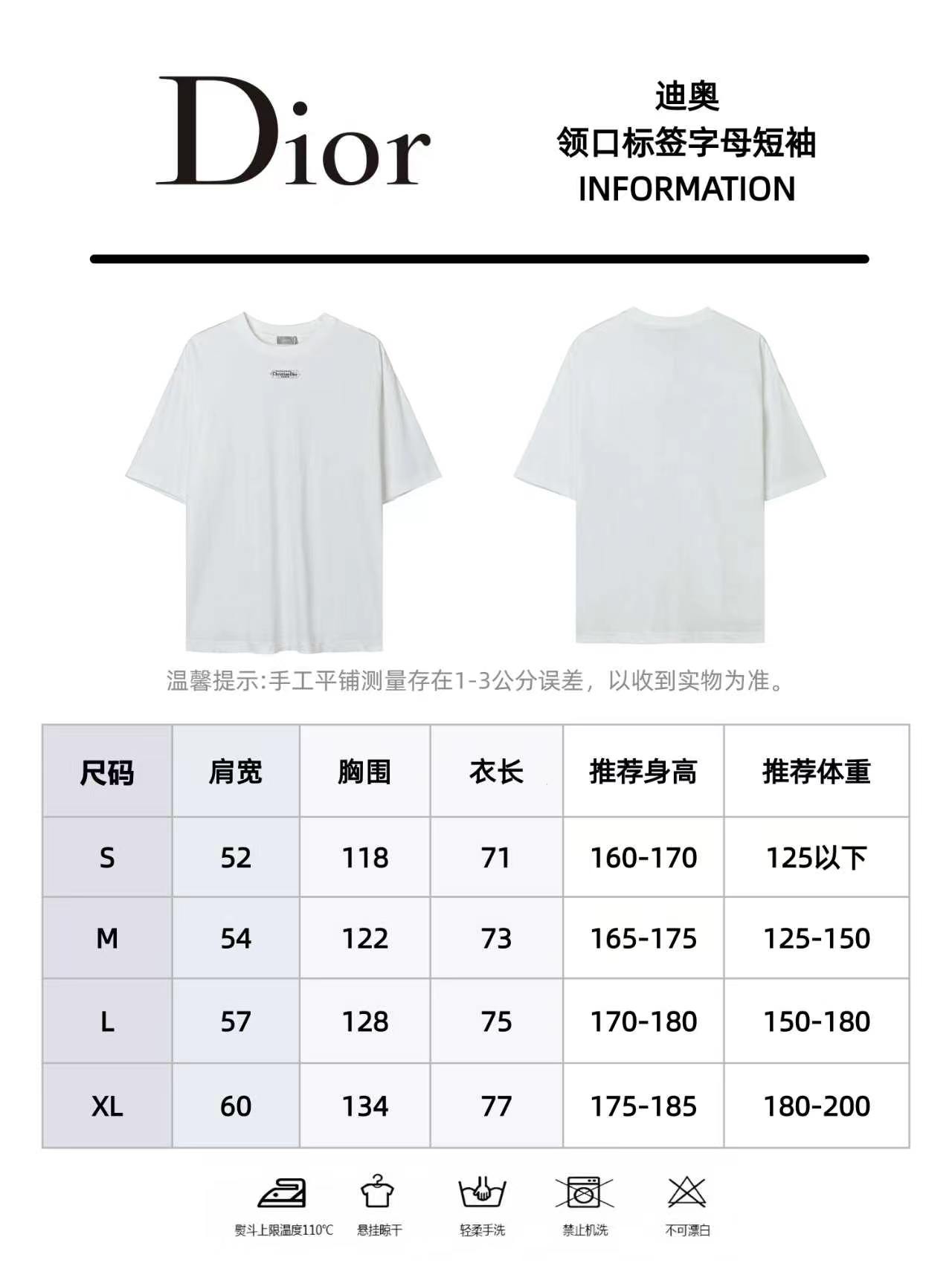 Dior 迪奥 领口标签字母短袖-莆田鞋,莆田鞋货源,高仿鞋,高仿鞋货源,安福档口,莆田高仿鞋,莆田鞋批发,高仿鞋批发,莆田高仿运动鞋,高仿运动鞋,莆田运动鞋 Dior 迪奥 领口标签字母短袖