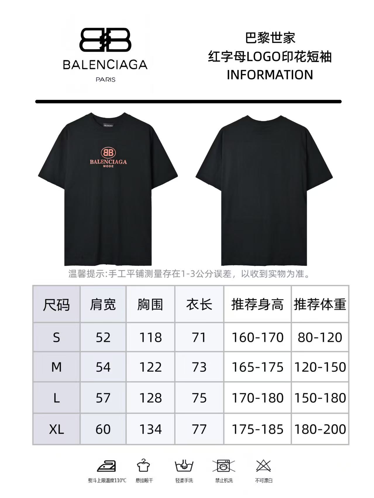 Balenciaga巴黎世家 红字母logo印花短袖 双B字母印花短袖T恤-Chinese wholesaler seller Clothes Bags handbags wholesale Shoes High Quatity wholesaler seller Cheap Sneakers from China Factory Chinese suppliers china wholesale clothing wholesaler seller Balenciaga巴黎世家 红字母logo印花短袖 双B字母印花短袖T恤