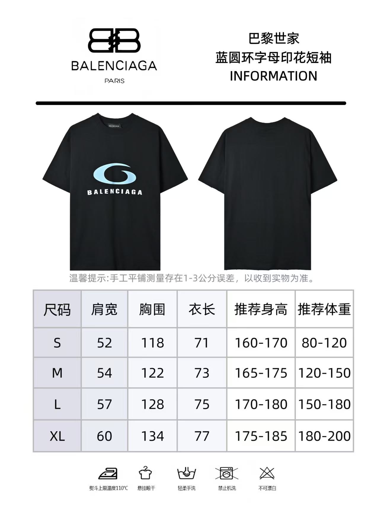 alenciaga 巴黎世家 蓝圆环印花字母短袖