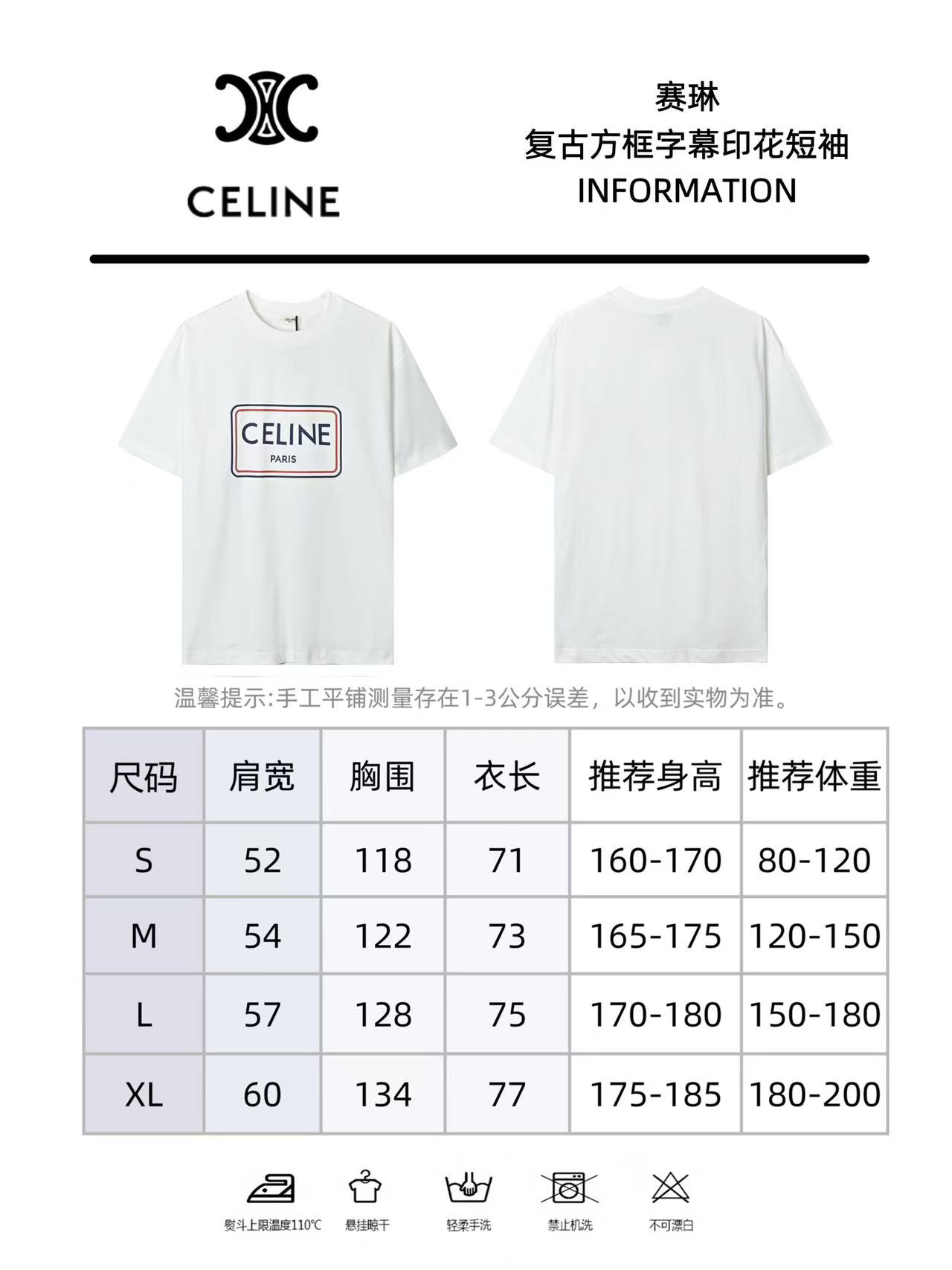 Celine 赛琳复古方框字幕印花短袖-Chinese UA Cheap High Quatity Brand Clothes Bags handbags Sneakers wholesale wholesaler seller from China Factory suppliers Fashion Clothing Shoes best Quality Beautiful Price Celine 赛琳复古方框字幕印花短袖