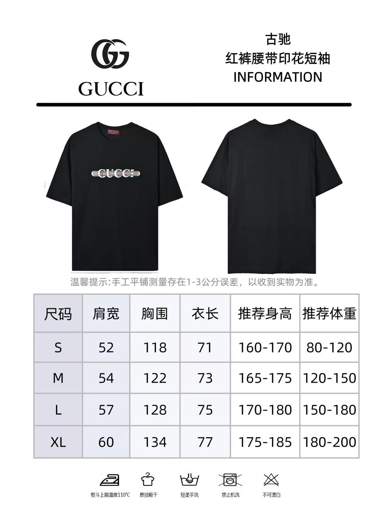 Gucci古驰 红绿腰带印花短袖-Chinese wholesaler seller Clothes Bags handbags wholesale Shoes High Quatity wholesaler seller Cheap Sneakers from China Factory Chinese suppliers china wholesale clothing wholesaler seller Gucci古驰 红绿腰带印花短袖