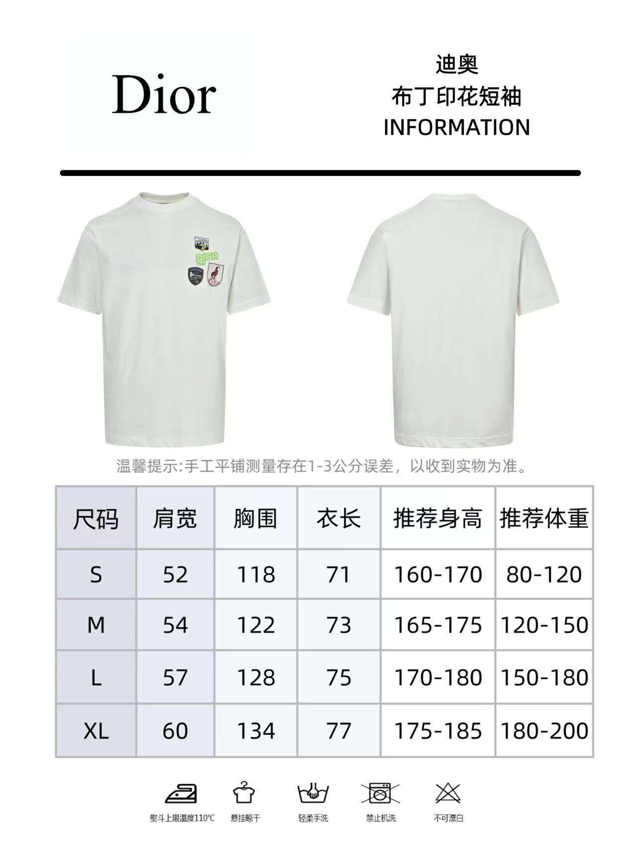 Dior 迪奥 补丁刺绣短袖