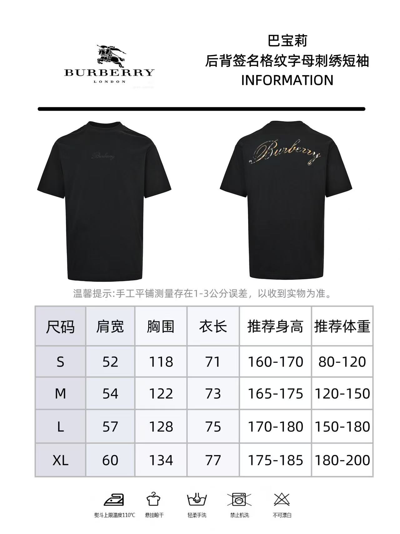 Burberry巴宝莉 后背签名格纹字母刺绣短袖