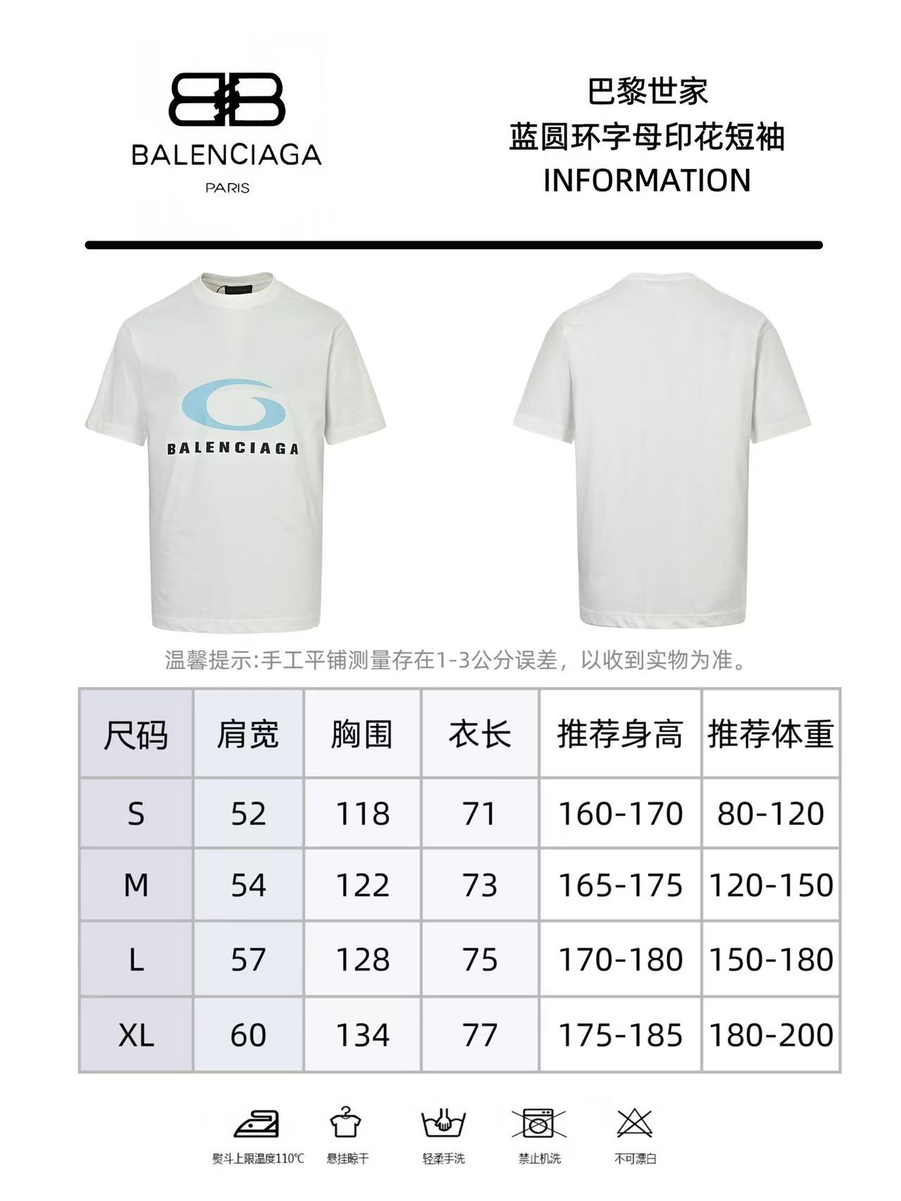 Balenciaga巴黎世家 蓝圆环字母印花短袖-Chinese UA Cheap High Quatity Brand Clothes Bags handbags Sneakers wholesale wholesaler seller from China Factory suppliers Fashion Clothing Shoes best Quality Beautiful Price Balenciaga巴黎世家 蓝圆环字母印花短袖