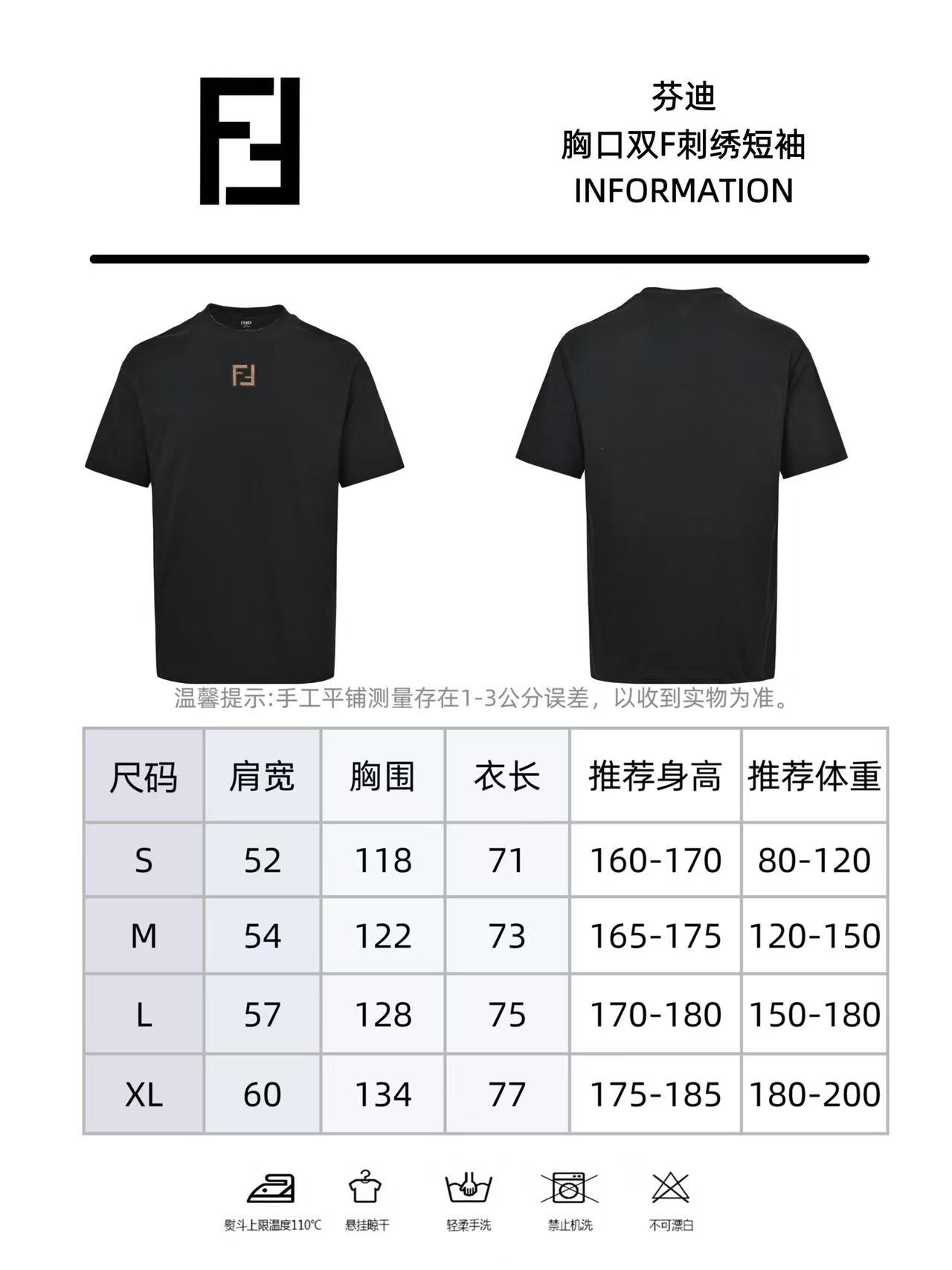 FENDI芬迪 胸口双F刺绣标识短袖-Chinese UA Cheap High Quatity Brand Clothes Bags handbags Sneakers wholesale wholesaler seller from China Factory suppliers Fashion Clothing Shoes best Quality Beautiful Price FENDI芬迪 胸口双F刺绣标识短袖
