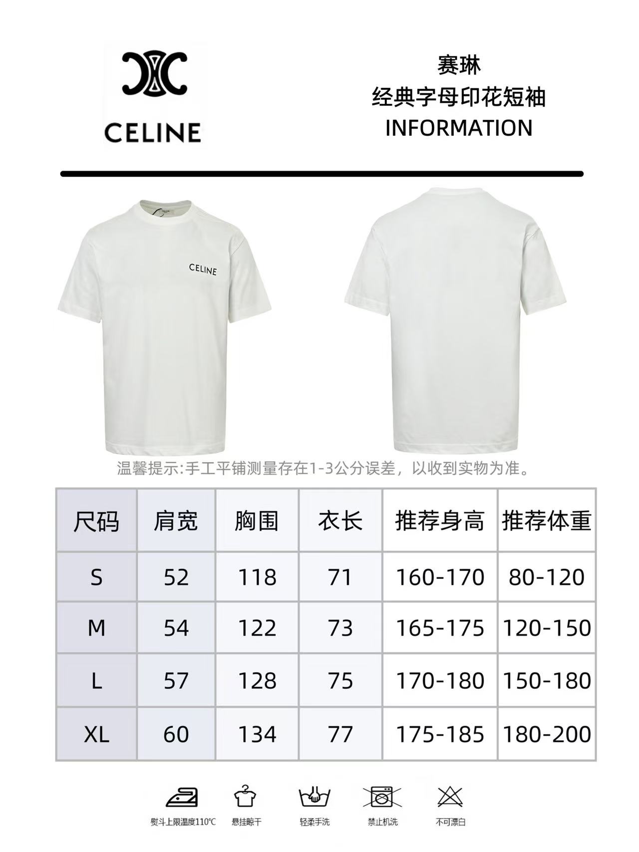 CELINE赛琳 26ss 经典小logo印花重磅短袖T恤 黑色 白色