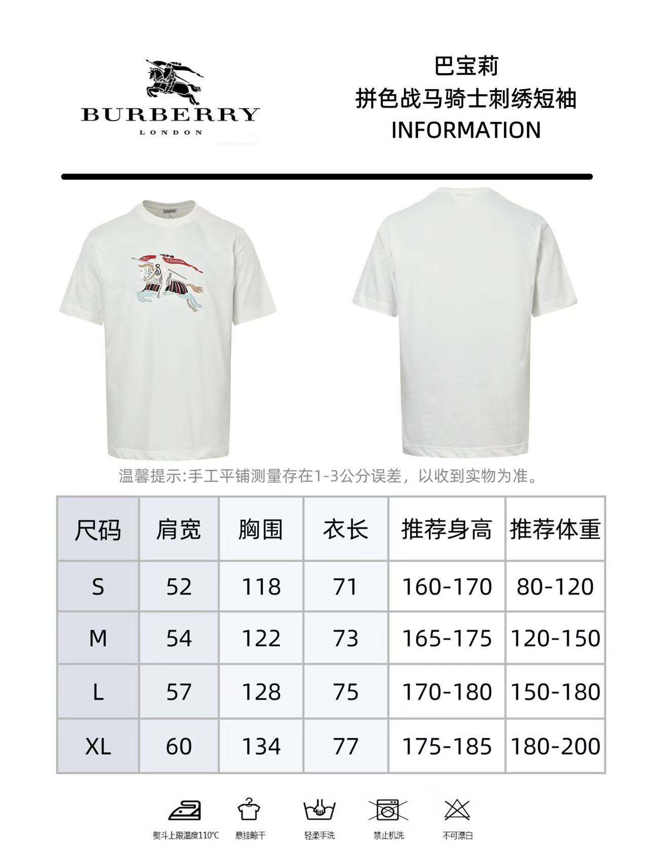 Burberry 巴宝莉 25ss 拼色战马骑士刺绣短袖-Chinese UA Cheap High Quatity Brand Clothes Bags handbags Sneakers wholesale wholesaler seller from China Factory suppliers Fashion Clothing Shoes best Quality Beautiful Price Burberry 巴宝莉 25ss 拼色战马骑士刺绣短袖