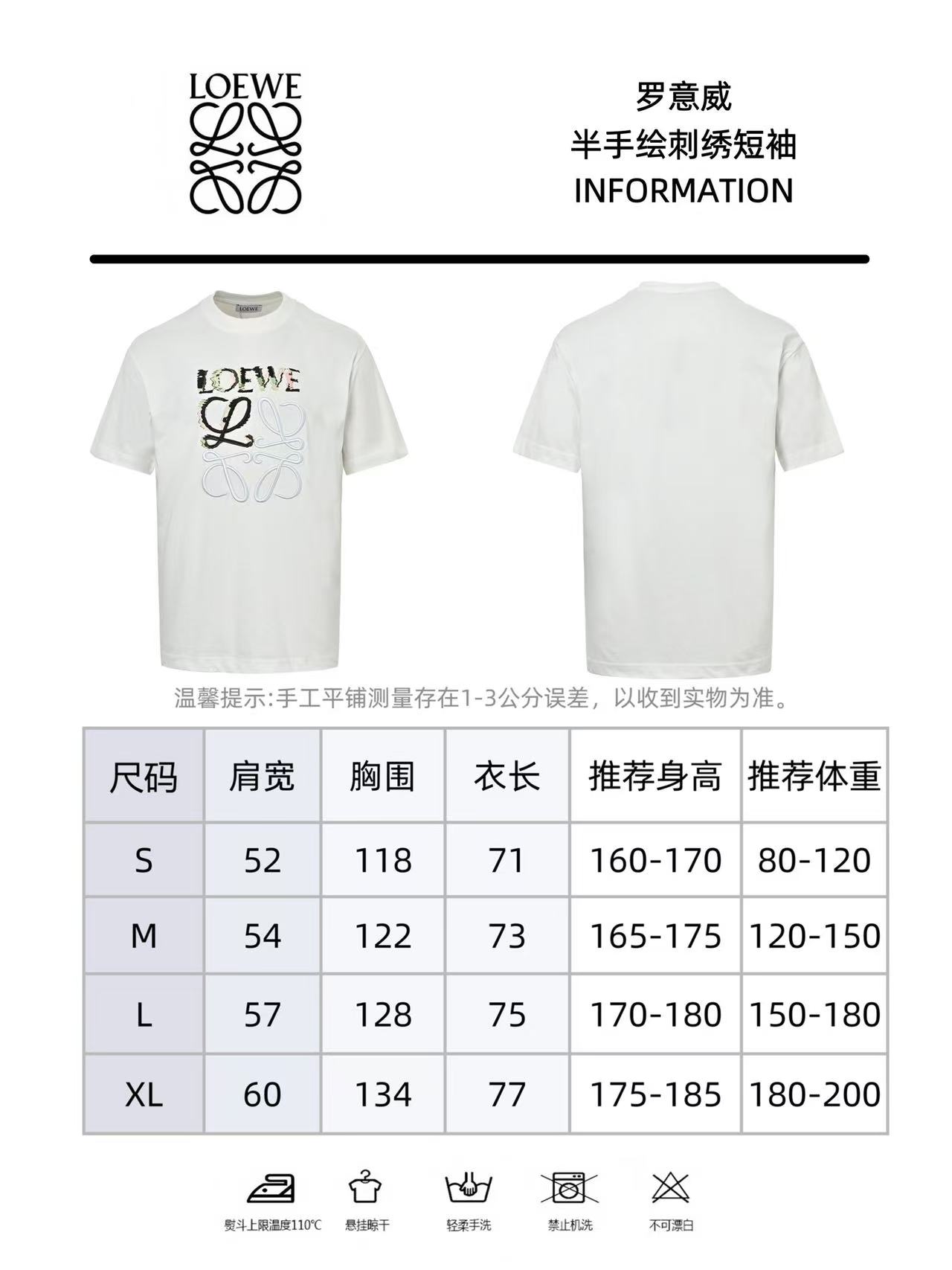 Loewe/罗意威 24ss 半手绘涂鸦刺绣logo短袖-Chinese UA Cheap High Quatity Brand Clothes Bags handbags Sneakers wholesale wholesaler seller from China Factory suppliers Fashion Clothing Shoes best Quality Beautiful Price Loewe/罗意威 24ss 半手绘涂鸦刺绣logo短袖
