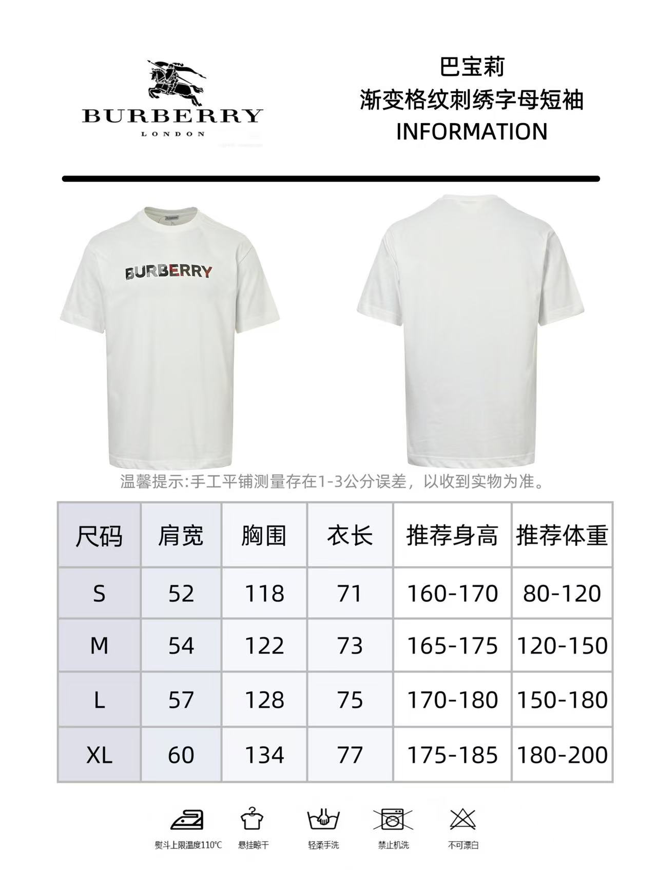 Burberry/巴宝莉 渐变格纹刺绣字母短袖-莆田鞋,莆田鞋货源,高仿鞋,高仿鞋货源,安福档口,莆田高仿鞋,莆田鞋批发,高仿鞋批发,莆田高仿运动鞋,高仿运动鞋,莆田运动鞋 Burberry/巴宝莉 渐变格纹刺绣字母短袖