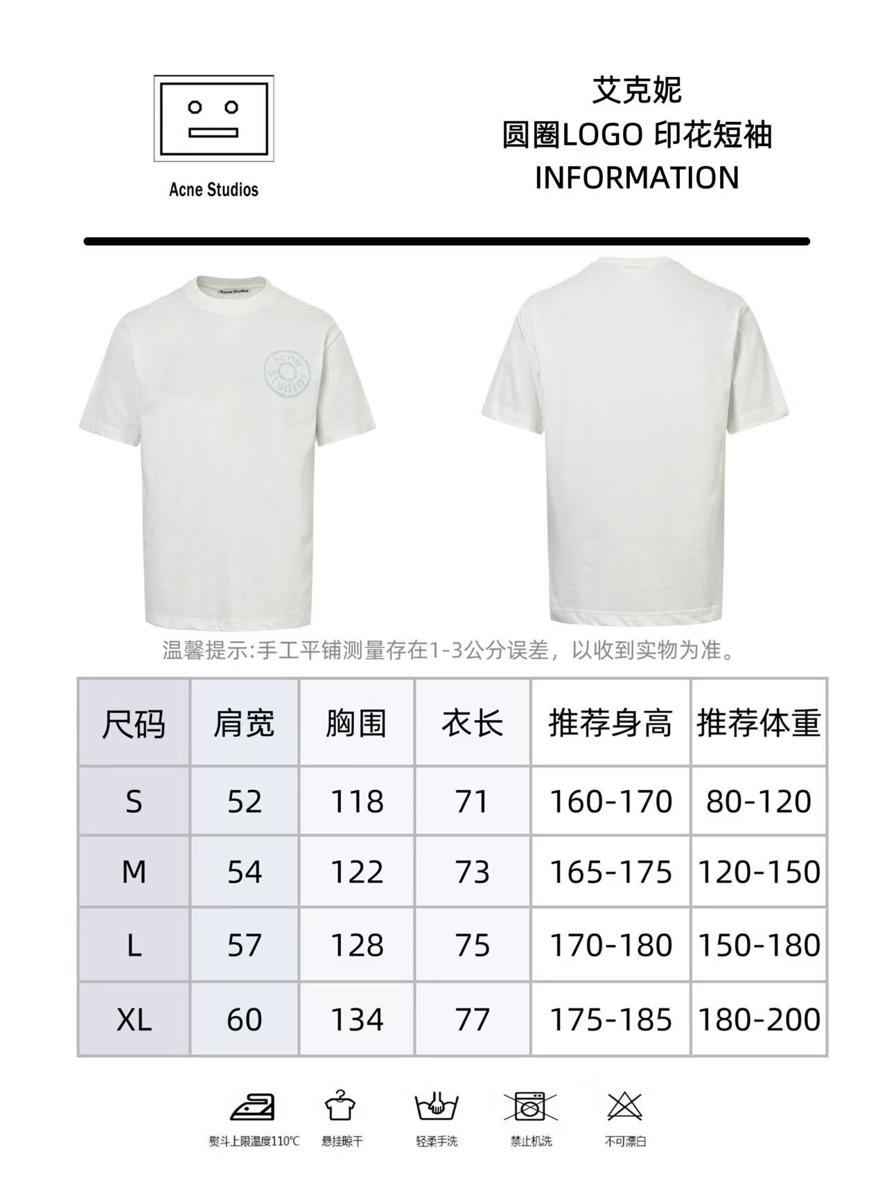 Acne studios 圆圈logo印花短袖 艾克妮 26ss 春夏系列 微标短袖T恤