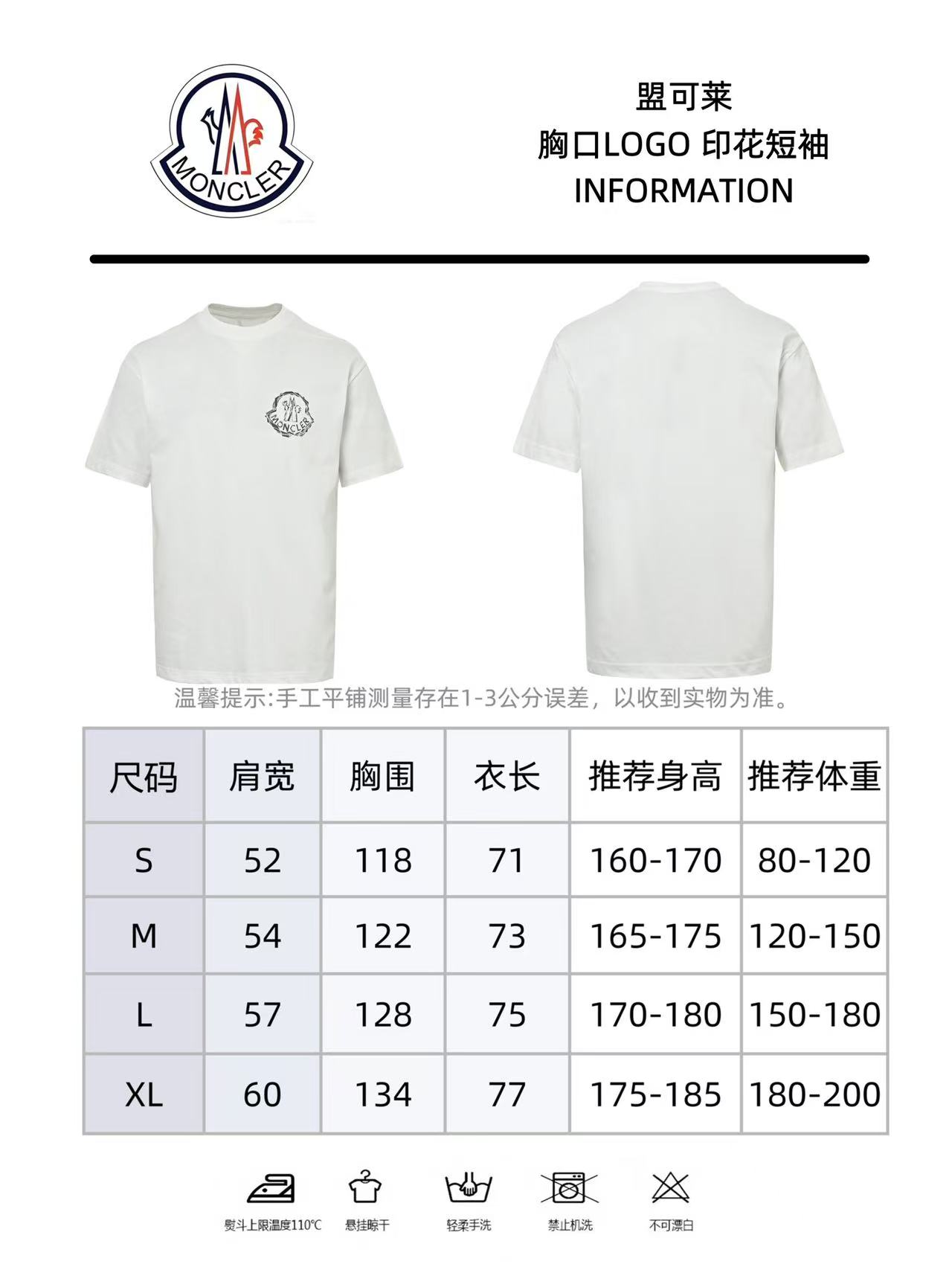 MONCLER蒙口胸前logo印花短袖T恤-Top High Quatity Cheap Sneakers Fashion Clothing Clothes Bags handbags Shoes of all Brand wholesale With The best Quality And Beautiful Price from China Factory Chinese suppliers wholesaler seller MONCLER蒙口胸前logo印花短袖T恤