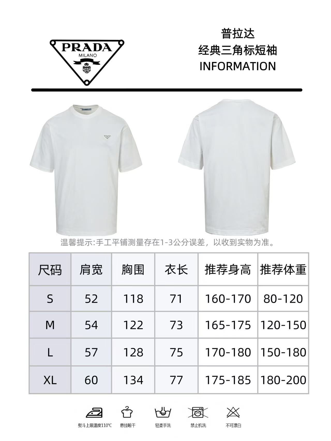 Prada/普拉达 经典三角标铁牌短袖-Top High Quatity Cheap Sneakers Fashion Clothing Clothes Bags handbags Shoes of all Brand wholesale With The best Quality And Beautiful Price from China Factory Chinese suppliers wholesaler seller Prada/普拉达 经典三角标铁牌短袖