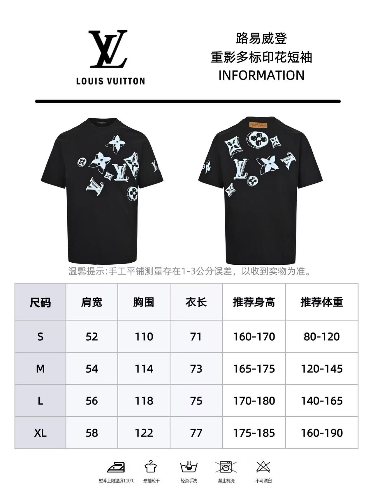 Louis Vuitton路易威登重影多标印花短袖-Chinese UA Cheap High Quatity Brand Clothes Bags handbags Sneakers wholesale wholesaler seller from China Factory suppliers Fashion Clothing Shoes best Quality Beautiful Price Louis Vuitton路易威登重影多标印花短袖