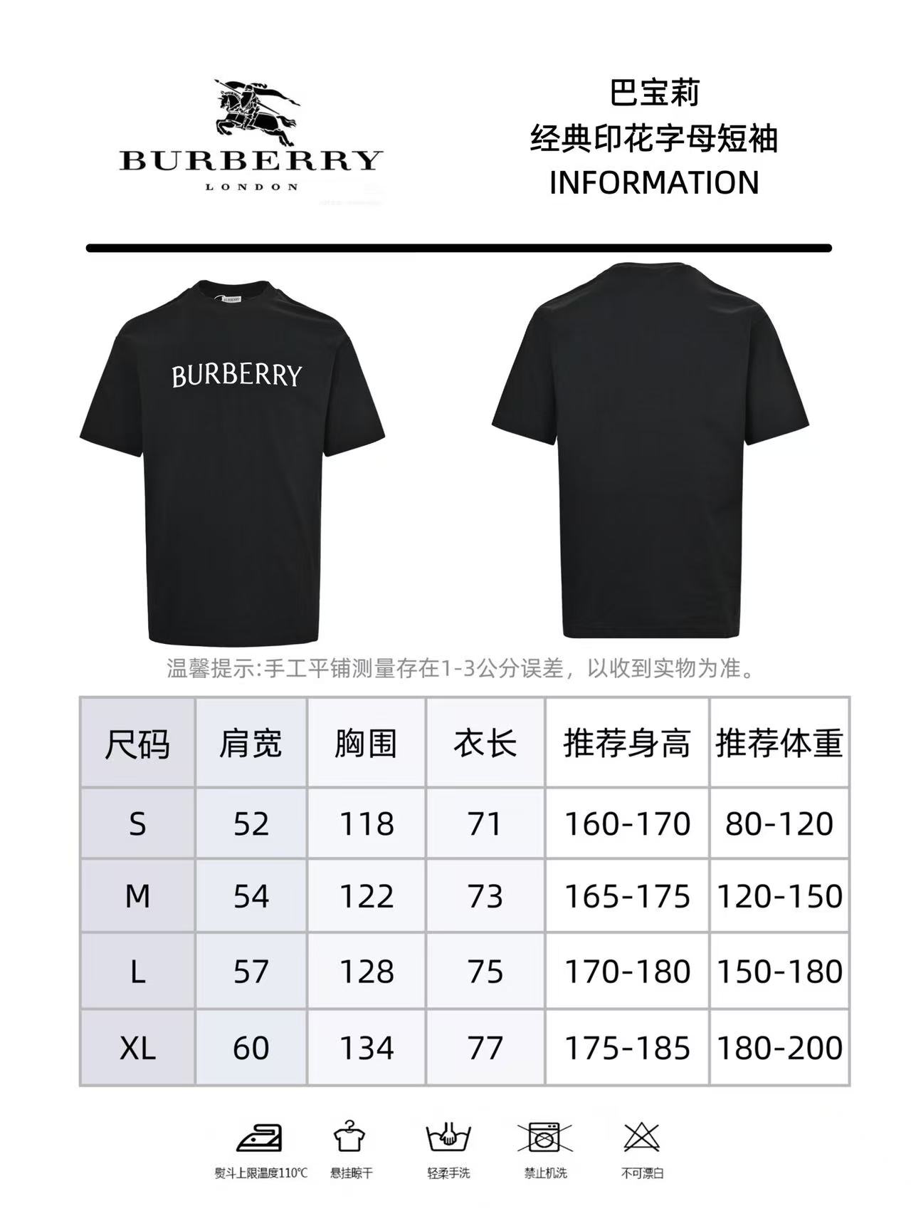 巴宝莉Burberry 硅胶立体字母短袖-Top High Quatity Cheap Sneakers Fashion Clothing Clothes Bags handbags Shoes of all Brand wholesale With The best Quality And Beautiful Price from China Factory Chinese suppliers wholesaler seller 巴宝莉Burberry 硅胶立体字母短袖