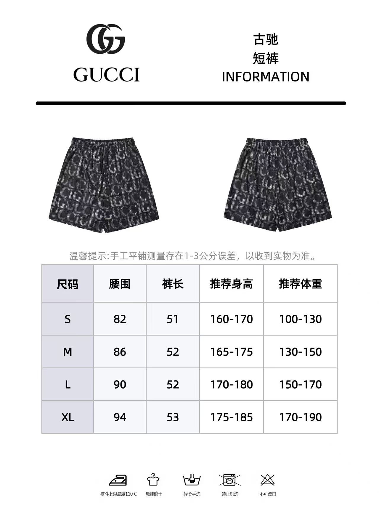 Gucci古驰提花满印双G微标抽绳短裤 满印提图花裤-Top High Quatity Cheap Sneakers Fashion Clothing Clothes Bags handbags Shoes of all Brand wholesale With The best Quality And Beautiful Price from China Factory Chinese suppliers wholesaler seller Gucci古驰提花满印双G微标抽绳短裤 满印提图花裤