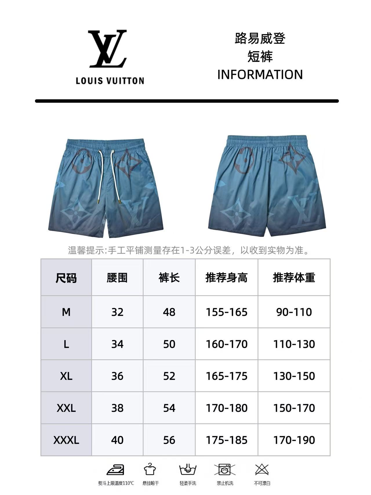 Louis Vuitton 路易威登 大印花图案渐变短裤-Chinese UA Cheap High Quatity Brand Clothes Bags handbags Sneakers wholesale wholesaler seller from China Factory suppliers Fashion Clothing Shoes best Quality Beautiful Price Louis Vuitton 路易威登 大印花图案渐变短裤