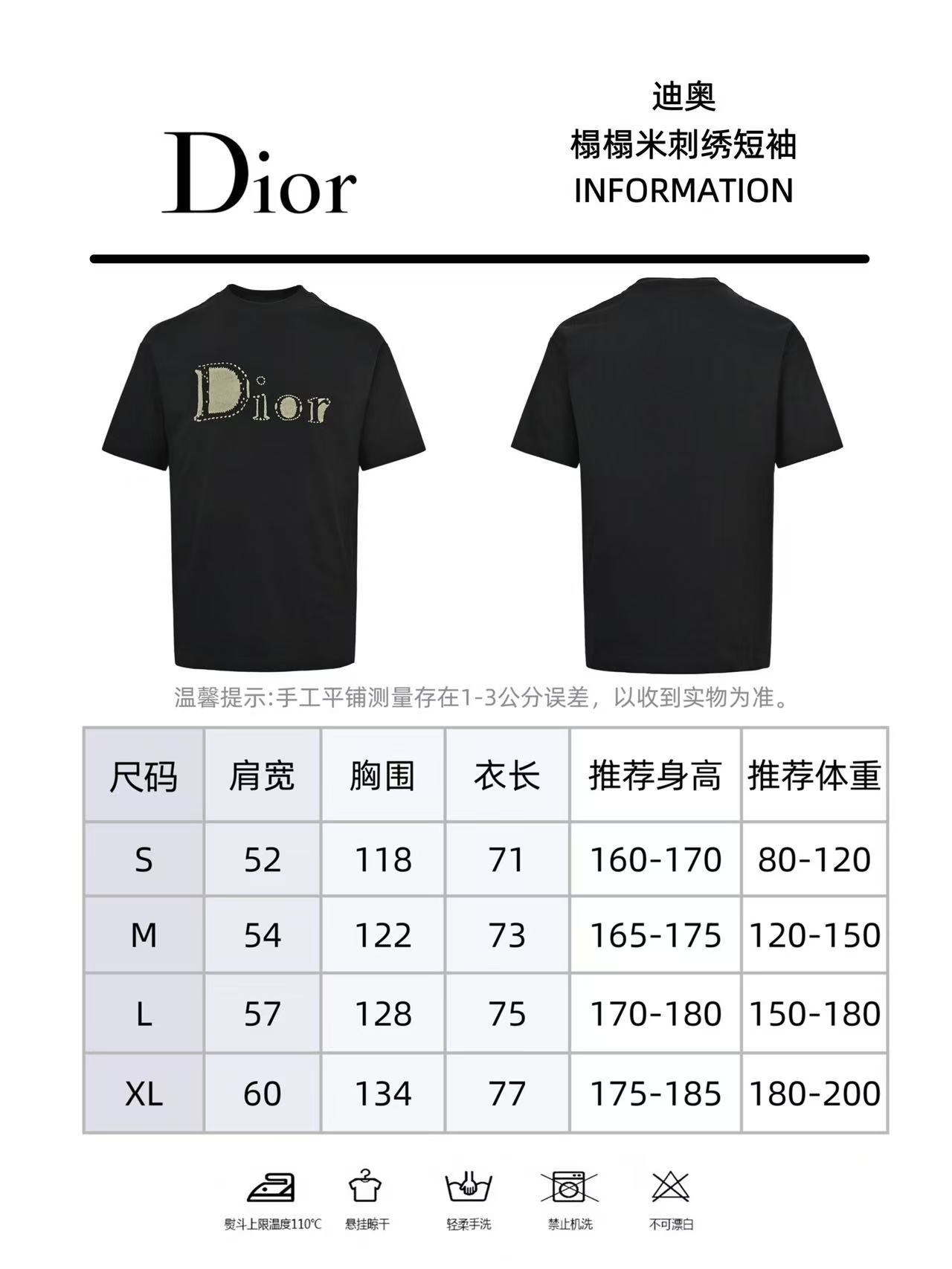 Dior 迪奥 26SS 榻榻米刺绣短袖T恤-莆田鞋,莆田鞋货源,高仿鞋,高仿鞋货源,安福档口,莆田高仿鞋,莆田鞋批发,高仿鞋批发,莆田高仿运动鞋,高仿运动鞋,莆田运动鞋 Dior 迪奥 26SS 榻榻米刺绣短袖T恤